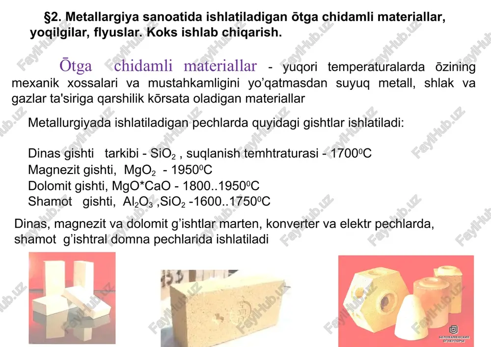ateriallarini qizdira boradi. * domna pechining ishlash sxemasi 1 — domna pechi; 2 2’ — havo qizdirgich; 3— kompressor; 4— mo’ri; 5 — gaz trubasi, s', 6, 6'"— tutgichlar; 7— sovuq havo trubasi; 8— qizdirilgan havoni furmalarga uzatish trubasi; 9— furmalar pechning koloshnik qismidan ma’lum tartibda koks, temir ruda va flyus tōldirilib turiladi. shu bilan birga pechga qizdirilgan havo 0,2…0,3 mpa bosimda furmalar orqali haydaladi koks yonayotganda ajralayotgan gazlar yuqoriga kōtarilib shixta materiallarni qizdira boradi. buning oqibatida temir oksidlari qaytarilib, uglerodga tōyinib, chōyan hosil bōladi. suyuq chōyan sirtida shlak yig’ila boshlaydi. ōrtacha 1t chōyan olish uchun 1800-1900 kg temir ruda 550 kg koks, 600 kg ohaktosh yuklanib, 3500 kg issiq havo haydaladi. natijada 750 kg shlak, 5200 kg domna gazi, 350 kg koloshnik changi ajraladi i – koloshnik ii – shaxta iii – raspar iv – zaplechiki v - ōtxona § 4. domna pechida kechadigan jarayonlar: yoqilgini yonishi. domna pechining …