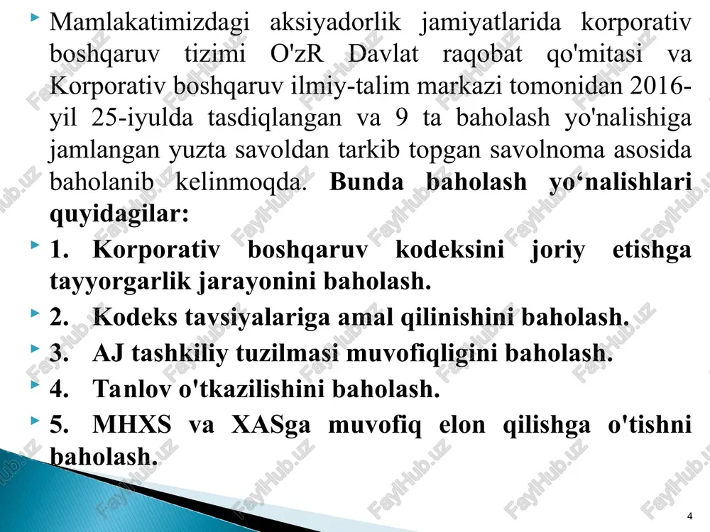 ona portalida e’lon qilgan, 99ta ajda mhxsga muvofiq tuzilgan moliyaviy hisobotlar xalqaro audit standartlari boyicha auditdan o'tkazilgan. shu bilan birga, 66ta ajda xodimlaming mhxs boyicha malakalari oshirilmagan. * 6. zamonaviy boshqaruv tizimlari (iso, erp, ittki va boshq.) joriy etilishini baholash. baholash jarayonida zamonaviy boshqaruv tizimlarini tatbiq etish aksiyadorlik jamiyatlarining zaif joyi ekanligi malum boldi. bu masala faqatgina 37,0 foiz aksiyadorlik jamiyatlarining boshqaruv organlari yig’ilishida ko‘rib chiqilgan. faqat har uchinchi aksiyadorlik jamiyatida amaldagi sifat menejmenti tizimining sertifikati bor. 70ta aksiyadorlik jamiyatida smt bo*yicha tashqi audit o'tkazilmagan. ajlaming yarmidan ko'pida smt talab etadigan jarayonlarni ishlab chiqish (tatbiq qilish) va ishchi holatda saqlash uchun rahbariyat vakili yo‘q. 7. axborot siyosatini babolash. aksiyadorlik jamiyatlarida axborot siyosati masalalariga ham yetarlicha e’tibor qaratilmaydi. mazkur yo'nalish bo^icha +320 ball olish mumkin bolsa-da, o'rtacha baho -22,24 ballni tashkil etgan. bu hoi rasmiy saytlarda davlat tilida joylashtirilishi talab etiladigan axborotning ko'p qismi elon qilinganligiga qaramay (ikkita jamiyatning saytlaridagina oshkor …