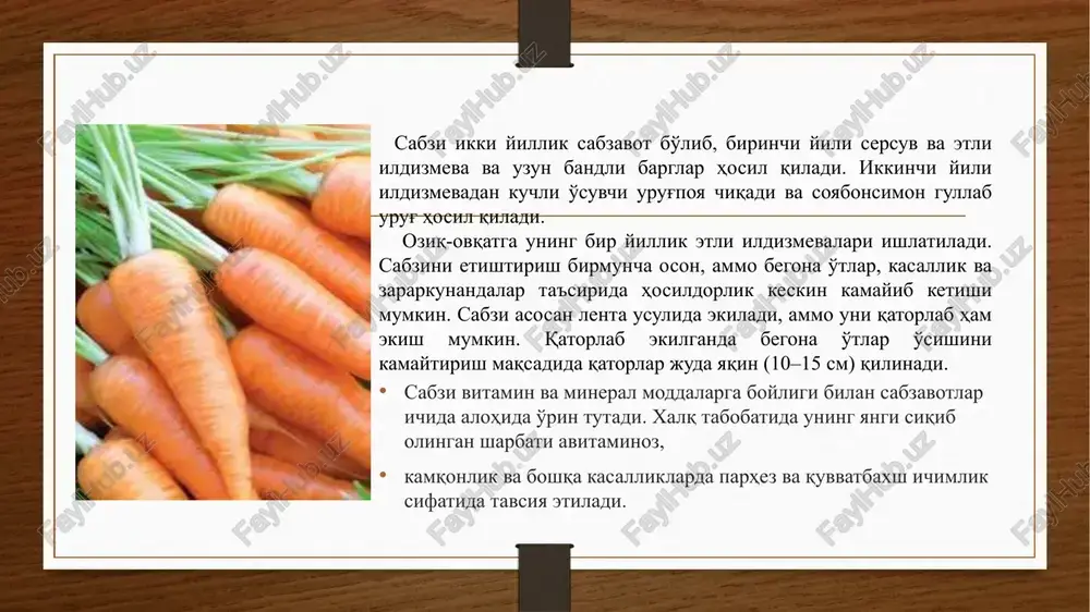 xnik pishguniga qadar o'suv davri 115- 120 kun. ildizmevasi sariq, tsilindrsimon, uch tomoni to'mtoq, uzunligi 15-16 sm, diametri 3,0-3,5 sm, vazni 100— 150 g, degustatsion bahosi 4,8 ball. hosildorligi 25-27 t/ ga. yozgi muddatda ekishga yaroqli. sabzini parvarishlash texnologiyasi ekish muddati. bahorgi muddat; janubiy viloyatlar­da 15-30 fevral; markaziy viloyatlarda 1-15 mart; shimoliy viloyatlarda 15-30 mart. yozgi muddat; ja­nubiy viloyatlarida 1-15 avgust; markaziy viloyatlar­da 10 iyundan 10 iyulgacha; shimoliy viloyatlarda 10- 20 iyun. to'qsonbosti muddat; janubiy viloyatlarda 15-30 dekabr; markaziy viloyatlarda 10 noyabr - 10 de­kabr; shimoliy viloyatlarda 1-30 noyabr. ypyg' sarfi 5-6 kg/ga gerbitsidlar. katta maydonlarga ekilgan sabzavotlar maydonlarida begona o'tlarni yo'qotishda gerbitsidlarni qo'llash yuqori samara beradi. bunda takroriy muddatda boshoqli begona o'tlarga qarshi ekishgacha yoki unib chiqqunga qadar 50% li «gezogard» gerbitsididan 2,0-3,0 kg/ga yoki 30% li «nitran» dan 3,3-6,0 l/ga yoki 33% li «stomp» dan 1,0- 2,0 l/ga hisobida 600 litr suvga aralashtirib purkash tavsiya etiladi. sabzini o'suv, …