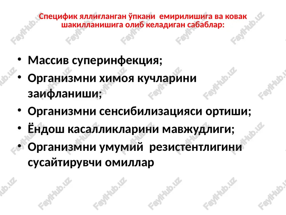 paydo bo'lib bitishidir. bu asosan kavernaga ochiluvchi bronxning qandaydir sabablarga ko'ra bitib (bekilib) qolishi natijasida yuz beradi. rentgenogramma rentgenogramma rentgenogramma rentgenogramma rentgenogramma kompyuter tomogramma: fibroz- kavernali o'pka tuberkulyozi tushuncha: fibroz-kavernali sil silning ikkilamchi shakli bo'lib, unga dag'al fibroz o'zgarishlar, fibroz-kaverna atrofidagi to'qimalarda tarqalgan o'choqlar xosil qilib, surunkali kechish xosdir fibroz- kavernali tuberkulzini erta aniqlashni klinik va ijtimoiy axamiyati agar birinchi marta tuberkulyozga chalinganlar orasida fibroz- kavernali tuberkulyoz ko'p uchrashishi- bu kasallik kech aniqlanishi to'g'risida dalolat beradi; yangi topilgan bemorlar orasida o'pkani emirilishi ko'p holatlarda uchrashi, kovaklar davqolash natijasida bitmay- fibroz- kavernaliga aylanishi bu-davolashni tashkillashtirishni yaxshi emasligi, davolash natijasi yaxshi emasligini tasdiqlaydi; tuberkulyozga qarshi kurashish muassasida fibroz- kavernali bemorlar soni katta bo'lishi- xududda tuberkulyoz manbasi kattaligini shartlaydi fibroz-kavernali silning sabablari: sil kasalligini kech diagnostika qilish; barvakt aniklangan silni noto'g'ri davolash; uchokli jarayonnig parchalanish davri; yondosh kasalliklar tufayli destruktiv jarayon chuqurlashib ketishi; o'pkada fibrozning o'ta rivojlanib ketish sababi: streptomitsin, kanamitsin kabi preparatlarni …