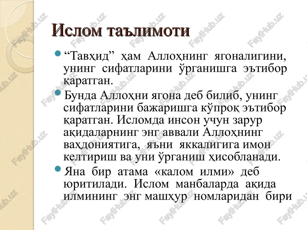 zzoliy o'zining “ihyo ulum ad-din” nomli asarida: “…chuqur bilimga ega bo'lmagan oddiy musulmonlarning diniy e'tiqodlarini turli bid'at va noto'g'ri g'oyalardan qo'riqlash uchun kalom ilmini o'rganish vojibdir”, degan. aqoid yoki kalom ilmining vazifasi: a) diniy e'tiqodlarni qat'iy dalillar bilan isbotlash va ular haqidagi shubha hamda gumonlarni rad qilish; b) insonni aqidada oddiy taqlidchi bo'lishdan har bir e'tiqodga hujjat keltira olish darajasiga ko'tarish; v) islomning sof e'tiqodlarini adashgan zalolat ahlining shubha va gumonlaridan himoya qilish. kalom ilmi rivojlanish tarixi. kalom ilmi sahobalar davrida mavjud bo'lmagan deyishga ham asos bor, chunki sahobalar payg'ambar (s.a.v.)ning mutashobih oyatlar(bir necha ma'nolarni anglatadigan, o'xshash), ixtilofli masalalarga to'la kirishib ketishdan taqiqlariga to'la amal qilganlar va bu davrda mutashobih oyatlar va aqidaviy masalalarda bahsu munozara qiladigan kishi bo'lmagan. buning sababi, ibn abbos r.a. zikr qilganidek, qalbga shubha tushishidan saqlanish edi. sahobalar yashagan asrda birinchi bor mutashobih oyatlar haqida so'ragan kishi abdulloh ibn subayg' bo'lib, u madinaga kelib odamlar orasida …