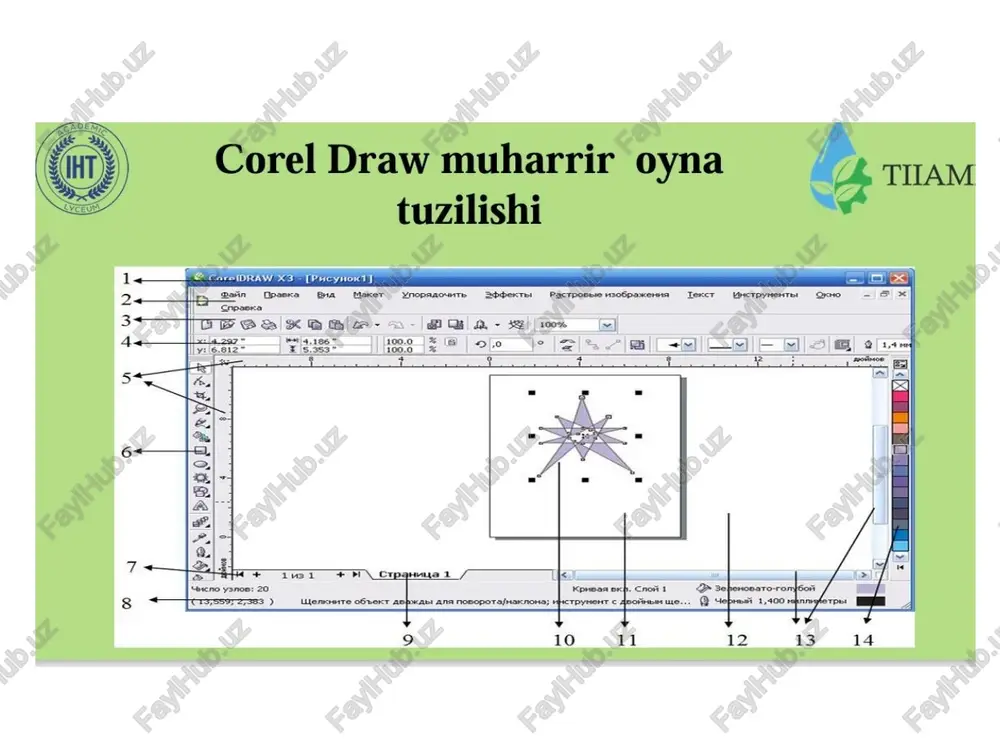 corel draw graphics suite 2019 - Page 4