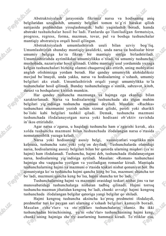 umlashtirish kabilar kiradi. kishilar qadim davrlardan ushbu mantiqiy usullardan foydalanib, tushunchalar hosil qilganlar. taqqoslash – tushuncha hosil qilishning mantiqiy usulidir. olamdagi narsa va hodisalarni bilish, tushunish dastlab taqqoslash asosida boradi. taqqoslash shunday mantiqiy usulki, uning yordamida ob’ektiv dunyodagi narsa va hodisalar orasidagi o`xshashlik yoki farqlar aniqlanadi. taqqoslash natijalari chin bo`lishi uchun quyidagilarni hisobga olish lozim: a) hamma vaqt ham haqiqatda, bor o`zaro real bog`lanishda bo`lgan buyumlarni taqqoslash lozim; b) taqqoslash chin bo`lishi uchun, qanday belgiga ko`ra taqqoslashimiz oldindan ma’lum bo`lishi shart; v) hamma vaqt ikki yoki bir necha buyumni bir umumiy belgi asosida, aynan bir nisbatda taqqoslash kerak; g) har qanday taqqoslash tasodifiy, duch kelgan belgilarga qarab emas, balki taqqoslanadigan buyumlar uchun muhim ahamiyatga ega bo`lgan belgilar asosida bo`lishi lozim. tushunchalarni hosil qilishda analiz va sintez mantiqiy usulidan foydalaniladi. tashqi olamdagi, narsa va hodisalarni bilish, ular haqida tushuncha hosil qilish, asosiy belgilarni topish ularni fikran bo`laklarga ajratishni talab qiladi. bunda …