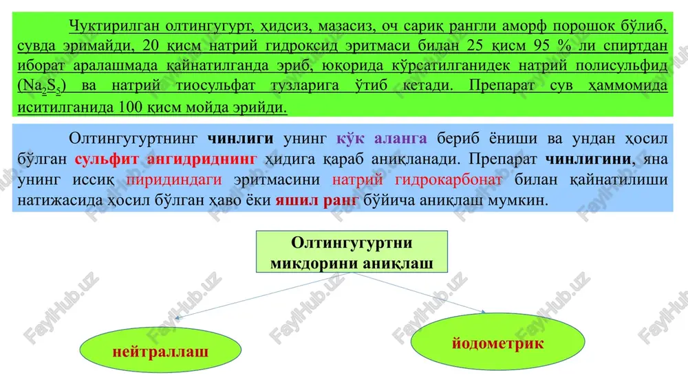 02 42nay9s203 2caso + 3q1>2cas 203 caso; + navco;+cacq,;| + na2$2o, ca(oh) 2+ 2h2s->ca(hs)2+2h2,0 ca(hs)2+20)>cas.03;+h20 s2o3-+ narsqs->caco,, +n 20% na2s20; + zhci+2nacl 4+ soof +h2o+ 5] naos203 + 2aqgno3+agos203[ + 2nano; agsoo3-+ h»vo>ages| + hosoy, s203 + 2fecly > fez (5203)3 + onacl ourada panran trys ($:03) os feso. feso. /docprops/thumbnail.jpeg ssp