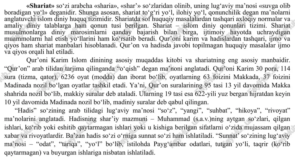 uammolar va vaziyatlarga to‘liq javob bera olmay qolgan. shu tariqa shariatning yangi manbaiga zarurat tug‘iladi va ijm’o islom huquqi (shariat)ning asosiy manbalaridan biri sifatida tasdiqlanadi. ijm’o (arabcha - yakdillik, yakdillik bilan qabul qilingan qaror, ijm’o al-umma - «diniy jamoaning yagona fikri») - qur’on va hadislarda aniq ko‘rsatma berilmagan huquqiy masalani hal etishda faqih va mujtahidlarning to‘rlanib, yagona fikrga kelgan holda hukm chiqarishi (fatvo berishi)dir. shariatda shunday yo‘l bilan chiqarilgan hukm shar’iy (qonuniy) deb qabul qilingan. qiyos - fiqhning to‘rtinchi manbai. qiyos arabcha so‘zdan olingan bo‘lib, «taqqoslash», «solishtirish» degan ma’noni anglatadi. bunga ko‘ra, biror huquqiy masala o‘ziga o‘xshash ikkinchi huquqiy masala bilan taqqoslanadi, solishtiriladi va ular bir-biriga tenglashtiriladi. demak, bunga binoan qur’on va sunnada berilmagan biror huquqiy masala ulardagi shunga o‘xshash masala bo‘yicha berilgan ko‘rsatmaga taqqoslash yo‘li bilan sharhlanadi. qiyos faqihlar huquqini kengaytirib, shariatning turli huquqiy masalalarga tadbiq etilishiga imkon yaratadi. mujtahid tomonidan aytilgan fikrgina hal qiluvchi fikr hisoblanadi. oddiy musulmonlar …
