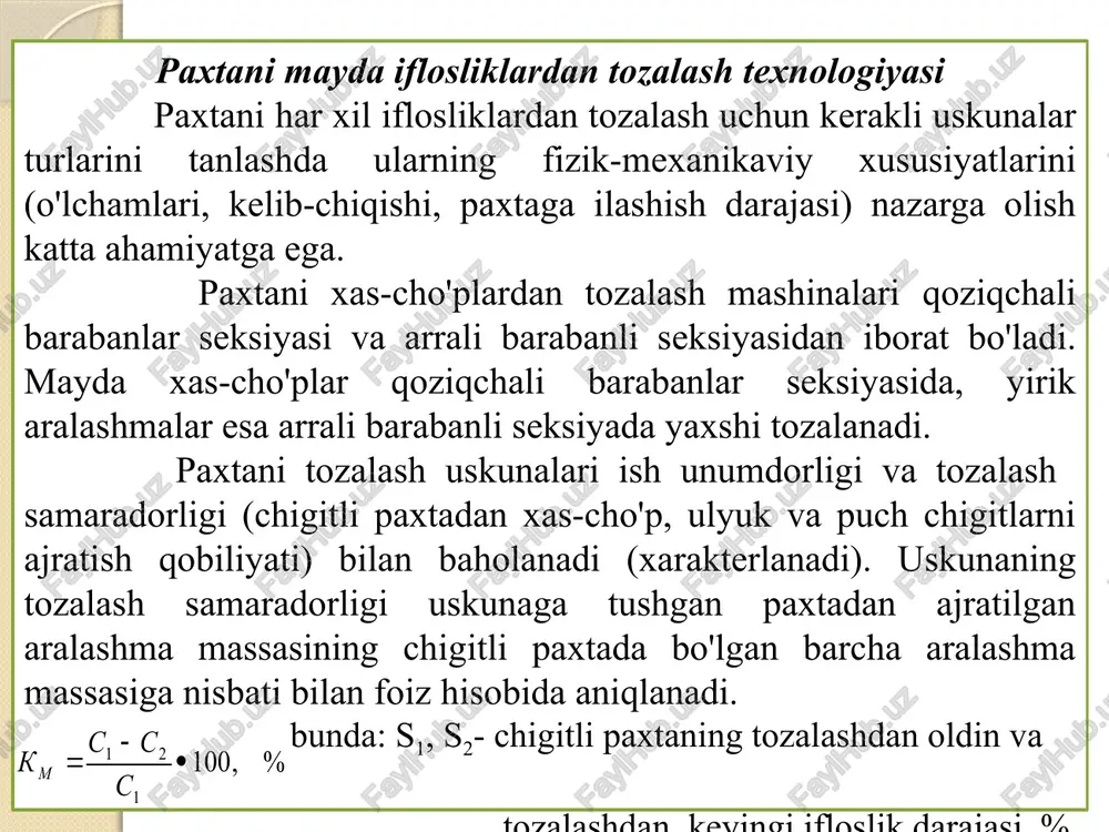 i baraban....................................................................480 4. texnologik masofa (to'rli sirt bilan qoziqchali baraban oraliqi), mm.................................................................1420 e’tiborlaringiz uchun rahmat! image2.wmf image3.png image4.png image5.png image6.png image7.png % , 100 1 2 1 · - = s s s k m jjadval-5 chigitli paxtaning| namligi, tflosligi |toladagi nuqsonlar.% ishlanish shartlari % % ifloslik,% | nuqsonlar.% quritishdan o'tkazilmagan 14,2 13,6 12,4 18,5 quritishdan o'tkazilgan| 10,1 133 63 12,5 a) b) 49-rasm. to'rli sirtlar turlari a) po'lat simdan to'gib qalaylangan; b, v) har xil teshikli tunukadan yasalgan uskunaning tozalash samaradorligi qoziqli-titkilash barabani bilan to'rli sirtning bir-biriga nisbatan joylashishiga bog’ liq. (50-rasm) 1-qozigchali baraban. 2-qozigcha. 3-to'rlisirt (yuza). 50-rasm. qoziqchali barabanli tozalagichlarda chigitli paxtaga ta'sir_ etuvchi kuchlar f,-chigitli paxta bo'lagining to'rli sirtga ishqalanish kuchi; g,-markazdan qochma kuch; g-chigitli paxta bo'lagining og'irligi; f,-chigitli paxta bo'lagining qoziq sirtiga ishqalanish kuchi; r-kamera ichidagi havo ogimining qarshiligi. sane dy 4 1 a 2 7 1-planka; \, of 4 6 2-qozigqchalar; 3-0'q(val); a 4-baraban tunikasi …