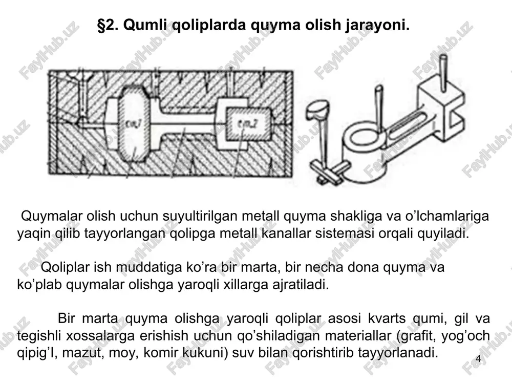 qoliplar metall quyishdan oldin 100...3000c temperaturagacha qizdiriladi, bu qolipni issik metall quyilganda darz ketishidan saqlaydi. quyma sirti sillik bōlish uchun uning ichki yuzalariga ōtga chidamli bōyoq yoki bōr, grafit, suyuq shisha suv aralashmasi surkaladi. metall qoliplarning ish muddatlarini oshirish uchun ular devorlardagi kanallar orqali suv bilan sovitiladi. metall qoliplar yordamida quymalar olish usuli quyidagi asosiy operatsiyalardan iborat: qolipni tayyorlash - tozalash, qolipni yig’ish, va mahkamlash; qolipni qizdirish, ichiga bōyoq surish; qolip kanallaridan suv haydash va qolipga suyuq metall quyish; quyma qotgandan keyin qolipni ochish va quymani olish; ortiqcha qismlarini kesib tashlash, quymani tozalash. * 3.3. metallarni bosim ostida quyish. metall qoliplarga suyuq metall bosim ostida beriladi. bu usul bilan yirik seriyalab va ko’plab ishlab chiqarishda misdan tayyorlangan quymalarni 30 kg gacha, alyuminiydan - 12 kg gacha olish mumkin. bosim qolipni yaxshi to’lishini, quyma yaxshi zichlanishini ta’minlaydi * bosim ostida quyish usuli quyidagi afzalliklarga ega: 1) yuqori unumdorlik (60-250 dona/soat); 2) …