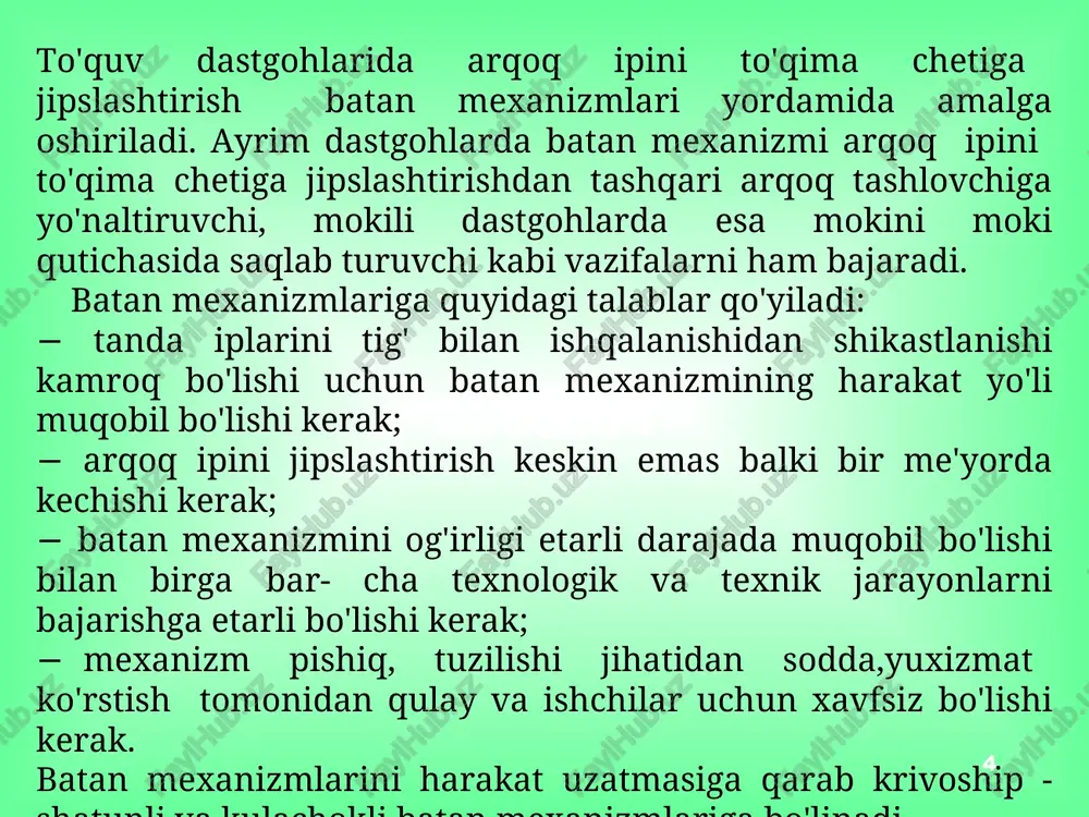 13] 14] 15) 4617] 18) 4,15-rasm. tukli to'gimaning shakllanish jarayoni batan mexanizmini boshqa batan mexanizmlaridan fargi_ ikkita yoki uchta argoq ipi tashlanganda batan to'gima qirg'og'iga bir marta to'liq borib keladi. ba- tanni bir marta to'liq borib kelishida to'qimada halga tuki hosil bo'ladi. 4.15- 4.16-rasm. sulzer textil g6200e rapirali to'quv dastgohini batan mexanizmi 1-bosh val, 2-kulachok, 3-rolik, 4-batan ostki vali, 5-sektorli kulachok, 6-rolik, t-krivoshipli val, 8-batan oyogchasi, 9-tig', 10-chervyak, 1 1-sektorli shesternyalar.