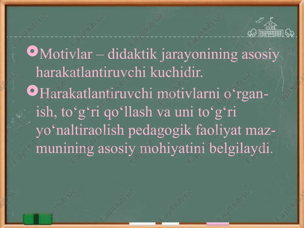 iga va oxir-oqibat o'smirlar tomonidan huquqbuzarliklarga olib keladi. xulosalar: ; 1) motivatsiya o'quv faoliyatining alohida muhim va o'ziga xos tarkibiy qismidir . 2 ) motivatsiya orqali pedagogik maqsadlar tezda tinglovchilarning aqliy maqsadlariga aylanadi; 3) motivatsiya orqali o’quvchilarning fanga ma’lum munosabati shakllanadi va uning shaxs kamoloti uchun qadriyat ahamiyati ro’yobga chiqariladi; 4) ijobiy motivatsiyani shakllantirish orqali kognitiv jarayonlarning sifat ko'rsatkichlarini sezilarli darajada yaxshilash mumkin. e'tibor va ishtirokingiz uchun rahmat!!! image2.jpeg media1.mp3 image3.png media2.mp3 media3.mp3 image4.png image5.jpeg image6.jpeg image7.jpeg image8.png image1.jpeg null, track 1 2014 58.90505 » ae null, track 1 2014 38.452232 null, track 1 2014 50.598537 =i ennman keine. fremosprachedi ernie nichts von seiner eigenew 4. «buyuk ish gilishning birdan bir yo'li — gilayotgan ishingni sevishingdir. agar bunday ishni hali topmagan bo’lsang, izlashda davom etl» — stiv jobs. /docprops/thumbnail.jpeg 1.tatim olshning _harakalantavehi ku kick mektabyoshiagi olla giz shar. “mav2u rejasi: gh } i