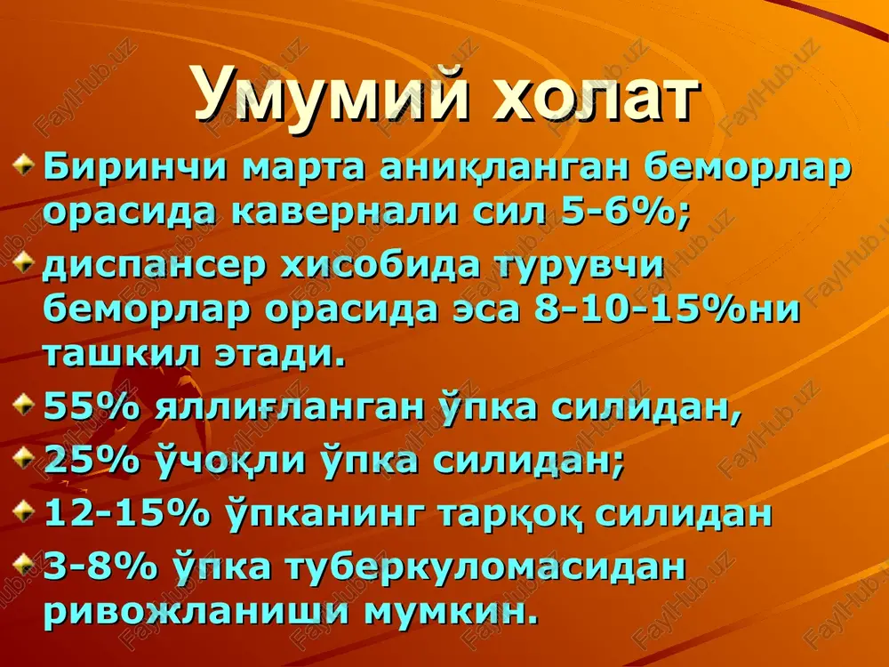 a sichqon chiyillashini eslatuvchi tovush eshitiladi. klinikasi: bemor qonini tekshirilganda ko'pincha o'zgarish yuz bermaydi, asosan echt 20-30 mm/s gacha oshishi mumkin. qon zardobidagi albumin oqsili kamayganligini, α- va β- globulinlarning ko'payganligini aniqlash mumkin. rentgenografiyada o'pkaning yuqori qismida devorlari nisbatan yupqa dumaloq yoki oval shakildagi xalqasimon soya aniqlanadi. pastki qismida biroz suyuqlik borligi – yuza ko'rinishida (prozorov belgisi) xam aniqlanishi mumkin. xalqasimon soya atrofidagi o'pka to'qimasida ko'pincha o'zgarish bo'lmaydi, kam miqdorda yangi sil o'choqlari bo'lishi mumkin. chap upkaning kovakli sili chap upkaning kovakli sili rentgenografiyada kavernadan o'pka ildizi tomon yallig'langan “yo'lcha” aniqlanadi, bu kavernaga ochilgan bronxning yallig'langanidan dalolat beradi. xalqa devorining qalinligi 2-3 mm ni tashkil etadi. xalqaning ichki konturi ko'pincha ancha tekis tashqarisi notekis, sekin asta o'pka to'qimasiga aylanib ketadi. qiyosiy tashxis: o'pka abstsessi; o'pka o'smasining kavernali ko'rinishi; o'pka kistasi; o'pka exinakokki; plevra bo'shlig'iga yig'ilgan xavo; mediastenial va difragmal grijalar; davolash birinchi marta aniqlangan kavernali o'pka sili bilan bemorlarni davolash …