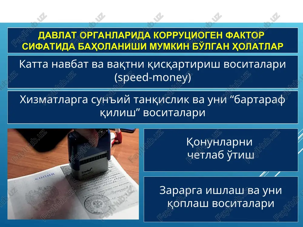 korruptsiya tushunchasi - Page 4