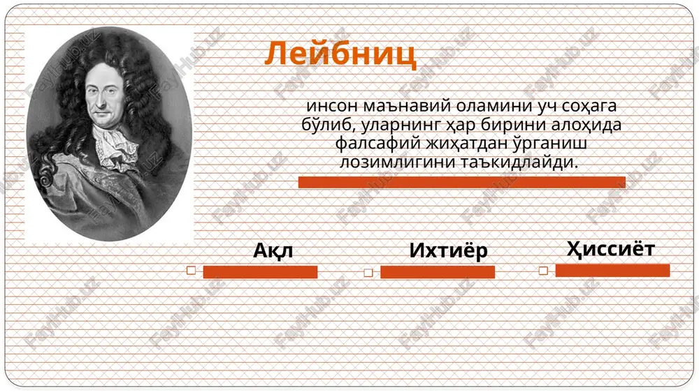 terdagi kulgi (quvnoq, achchiq) uyg'otadi; go'zallikka batamom zid kelsa jirkanchli, hatto dahshatli hodisaga aylanib kishida shunga yarasha nafratli hissiy munosabatni hosil qiladi. nafosatli va ahloqiy mezonlar bilan bog'lanib, nihoya darajada yaqqol va bevosita amal qidadigan nafosatli mezoniy tushunchani tashkil etadi. ulug'vorlik tabiatda, jamiyatda, inson ishlarida, uning faoliyat mahsulotlarida jamlangandir. ulug'vorlik ulug'vorlik belgisiga ega bo'lgan barcha narsalarning, hodisalarning hammasiga xos bo'lgan umumiylik-ularning me'yoriy barkamolligi, shu qadarki, undan tashqarida me'yor qonuni buzilishi mumkin. ulug'vorlik ulug'vorlik hissi o'z-o'zidan nafosatli mazmunga ega bo'lmagan quvonch, hayratlanish, ehtirom, tan berish tuyg'ularini o'z ichiga qamrab oladi. bularga ba'zida qo'rquv ham qo'shiladi, lekin u insonni kamsitmaydi. balki to'siqlarni engib o'tishga turtki beradi. ulug'vorlik pastkashlik hayotning chuqur ziddiyatlari va to'qnashuvlari. unda hayot va o'lim, erkinlik va zarurat, aql va tuyg'u, qonun va burch, shaxsiy va ijtimoiy tomonlar namoyon bo'ladi. fojealilik san'atda ulug'vorlik fojealilik bilan ko'pincha yonma-yon turadi va namoyon bo'ladi, sirasini aytganda, bu iiki estetik kategoriya o'rtasida o'ziga xos …