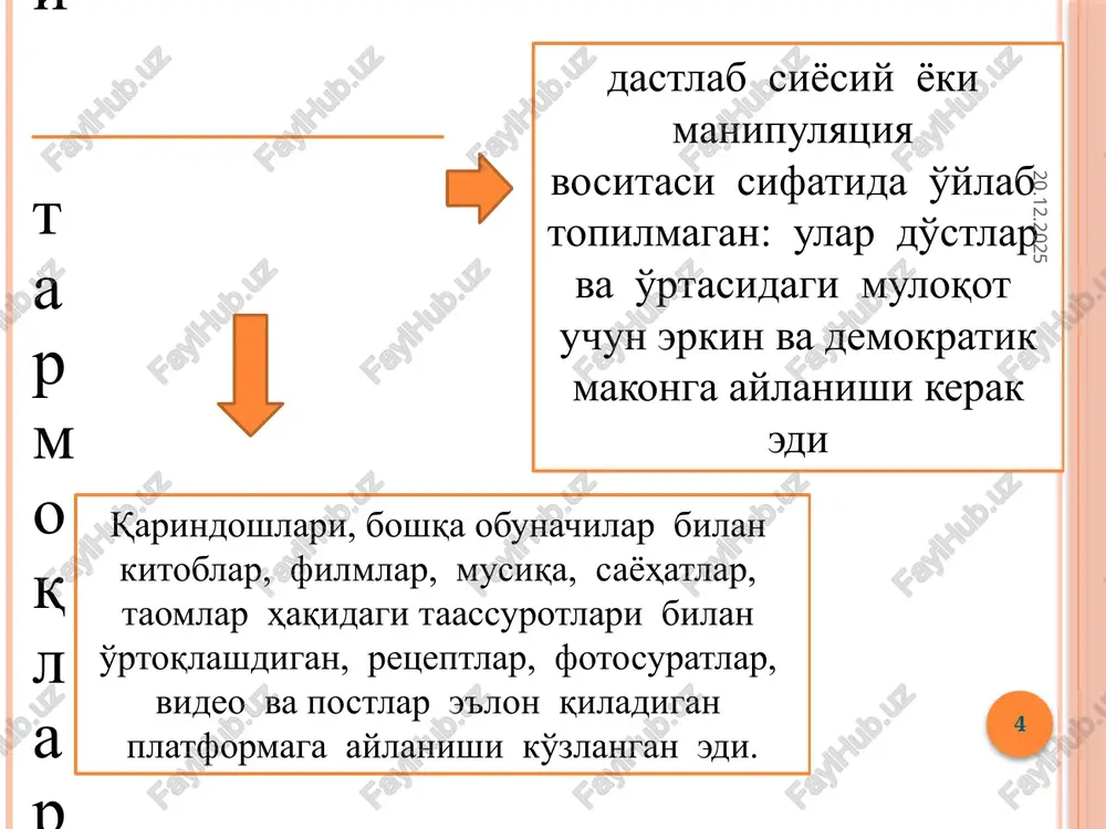 bilan tavsiflanadi. bu barcha bosqichlarning eng uzuni - u umr bo'yi davom etishi mumkin. kompyuterning inson tanasiga salbiy ta'siri kompyuterda odamga ta'sir qiluvchi asosiy zararli omillar: • uzoq vaqt davomida o'tirish holati; • monitorning elektromagnit nurlanishiga ta'sir qilish; • ko'zning charchashi, ko'rishning zo'riqishi; • qo'llarning bo'g'imlarini ortiqcha yuklash; • ma'lumot yo'qolganda stress xulosa kompyuterlashtirish dunyosida kompyuter bilan ishlaydigan odamlar uchun xavfsiz muhitni tashkil etishga qaratilgan chora-tadbirlarga rioya qilish kerak.hozirgi vaqtda ko'plab kompaniyalar kompyuter bilan bog'liq kasalliklar muammosidan xavotirda. ular kasallik xavfini kamaytirish uchun yangi vositalarni ishlab chiqmoqdalar.ergonomik ish joyi uchun oddiy maslahatlarga rioya qilish orqali siz kasalliklarning keyingi rivojlanishining oldini olishingiz mumkin. kompyuter bilan ishlashda siz sog'lig'ingizni kuzatib borishingiz kerak va insonning sog'lig'i birinchi navbatda o'ziga bog'liq. qahramonlik - bu insonning ijobiy sifati va o'zini engib o'tish qobiliyatidir. bu jismoniy, aqliy, ma'naviy, axloqiy kuchlarning to'planishi. bu kimgadir yoki biror narsaga bo'lgan muhabbatning namoyonidir. bu kuchli, shakllangan shaxsning harakati. qahramon ta'rifi …