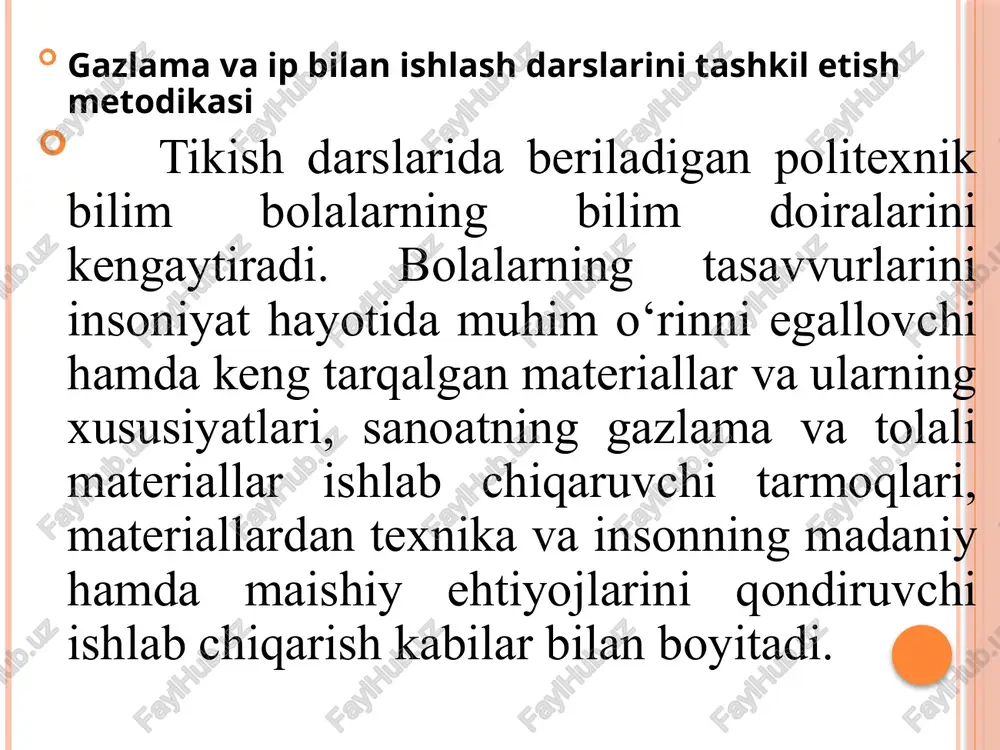 o‘quvchilar natural ipak va jun tolali materiallari, to‘qimachilik sanoati mahsulotlari bilan tanishadilar. namuna, rasm, chizma va berilgan o‘lchamlar bo‘yicha andoza olishni va gazlamaning xususiyatlarini (pishiqligi, egiluvchanligi, tuzilishi) ni o‘rganadilar. boshlang’ich sinf o’quvchilari iplarning vazifasi, qalinligi va rangiga ko`ra taqqoslashni bilishlari kerak. o`qituvchi o’quvchilar bilan «qanday iplarni bilamiz» mavzusida suhbat o`tkazishi orqali o`quvchilarning iplar to`g`risida nimalarni bilishini, ularni vazifasiga ko`ra farqlay olishi, ulardan o`z amaliy zaruratlarida foydalana olishini aniqlaydi. o’qituvchining iplarning vazifasi, qalinligi va rangiga ko`ra taqqoslash ishlariga oid suhbat va u bilan bog`liq ko`rsatishlari birinchi sinf o`quvchilarining ko`p qo`llanuvchi iplarning vazifasi, qalinligi, rangiga ko`ra havlari to`g`risidagi tasavvurlarini umumlashtiradi. o’qituvchining oddiy tikuvchilik iplari o`ramini o’quvchilarga ko`rsatib berishi va qator savollar beriv o`quvchilar bilmini oshirishi natijasida: tikuvchilik iplari, ulardan kiyimlar, bosh kiyimlari, yostiq anjomlari, pardalar, xaltalar va ko`pgina boshqa narsalarni tikish uchun foydalanilish mumkinligini o’quvchilar tushunib olishga da’vat etadi. shuninglek, o`qituvchi oq va qora ip o`ramini ko`rsatib, ulardan qayerda foydalanilishini so`rashi ham …