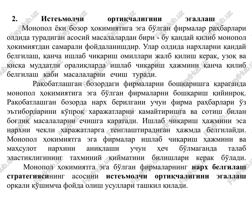 hini ko'rib chiqamiz. u mahsulot narxini har bir xaridor uchun u to'lashi mumkin bo'lgan maksimal darajada qilib belgilaydi va natijada chekli daromad chizig'i firma foydasini maksimallashtiradigan ishlab chiqarish hajmi bilan bog'liq bo'lmay qoladi. har bir birlik qo'shimcha mahsulotni sotishdan tushadigan qo'shimcha foyda tovarga to'lanadigan narxga bog'liq funktsiya bo'lib, chekli daromad chizig'i talab chizig'i bilan ustma-ust tushadi (d=mr). masalan, agar har bir xaridor bittadan mahsulot sotib olsa, birinchi ishlab chiqarilgan tovardan olinadigan daromad ga, ikkita tovardan tushadigan daromad ga, uchta tovardan ga teng. har bir tovar uchun alohida narx belgilangani uchun umumiy daromad har bir sotilgan tovarlar narxlarining yig'indisi bilan aniqlanadi. chekli daromadni quyidagicha topamiz: * demak, har bir qo'shimcha sotilgan tovarning chekli daromadi ideal diversifikatsiyalashda ushbu tovar uchun belgilangan narxga teng. ko'rinib turibdiki, narx diversifikatsiyasi firmaning xarajatlari tarkibiga ta'sir qilmaydi. shunday qilib, har bir birlik qo'shimcha ishlab chiqarilgan va sotilgan mahsulotdan tushadigan qo'shimcha foyda narxdan chekli xarajatni ayrilganiga teng. talab …