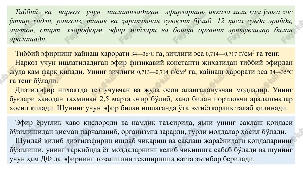 fokislota (fenoldisulfon kislota) qo'shib va biroz turgach, unga ishqoriy muhitgacha ammiak eritmasi qo'shiladi. natijada, sariq rangga bo'yalgan suyuqlikni 410 nm to'lkin o'zunligida, spektrofotometrda optik zichligini o'lchab, preparatning mikdori aniqlanadi. bu erda rangli modda hosil bo'lish reaktsiyasini taxminan qo'yidagi sxema bilan ifodalash mumkin. preparatning mikdori neytrallash usuli bo'yicha ham aniqlanadi. bunda preparatni vodorod peroksid ishtirokida kaliy gidroksidning spirtli titrlangan eritmasidan ortikcha qo'shib, qizdirish yordamida gidrolizlanadi. keyin reaktsiyaga kirishmay kolgan ishqorning ortikchasi xlorid kislota bilan titrlanadi: reaktsiyaga vodorod peroksidni qo'shishdan asosiy maksad, barcha qaytaruvchi moddalarni, jumladan undagi etilspirtni, azotning xil xil quyi valentli birikmalarini oksidlashdir. nitroglitserinning stenokardiyada ishlatiladi. og'zi mahkam yopiladigan, kichik idishlarda qorong'i va salqin joyda saqlanadi. nitroglitserinning eritmasi bilan ishlashda o'ta extiyotkorlik talab qilinadi. agar to'kilsa, spirt bug'lanib ketib, kuchli portlash ruy berishi mumkin. preparat teriga tushsa, qattik bosh og'rig'i seziladi. alifatik qator efirlar. alifatik qator oddiy efir hosilalaridan dimedrol preparati tibbiyotda kuchli antigistamin modda sifatida allergiya kasalligini davolashda keng …
