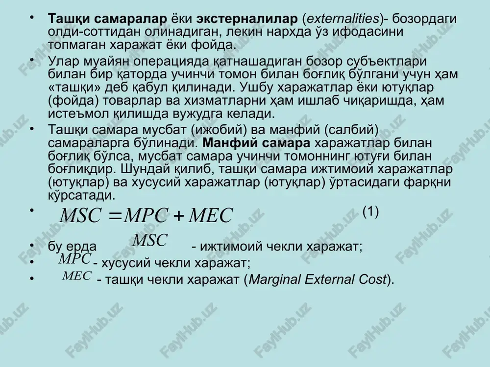 ga beriladigan subsidiya bo'lib, u xususiy chekli yutuqni ijtimoiy chekli yutuqqa yaqinlashtiradi. agar tashqi chekli yutuqga teng bo'lgan subsidiya (s=meb) talabalarga yoki ilmiy xodimlargi berilganda edi, u talabalarning ta'lim xizmatiga talabini va ilmiy izlanuvchilarni ilmiy izlanishga talabini msb=msc tenglikni ta'minlaydigan darajagacha oshirgan bo'lar edi. lekin, tariblashtiruvchi soliqlar va subsidiyalar tashqi samara bilan bog'liq muammolarni to'liq echishga yordam bera olmaydi, nima uchun deganda, amaliyotda chekli yutuq va chekli xarajatlarni aniq hisoblash juda qiyin bo'lsa, ikkinchidan, ular etkazadigan zarar miqdorini ham hisoblashda juda katta qiyinchiliklar mavjud. tashqi samara muammosini echishning yangi yo'li r. kouzning ilmiy izlanishlari bilan bog'liq. r.kouzning fikricha, ushbu muammo tomonlar uchun umumiy muammo bo'lib, uning echilishi ikkala tomonning birgalikda mas'uliyatli harakat qilish bilan bog'liq. a.s.pigu tomonidan taklif qilingan echimda alternativ xarajatlar printsipidan foydalanilmagan va huquqiy omilga e'tibor berilmagan. kouz ta'rifiga ko'ra, agar barcha tomonlarning mulkiy huquqlari yaxshi aniqlangan bo'lsa, transaktsion xarajatlar nolga teng bo'lsa, pirovard natija (ishlab chiqarish qiymatini …
