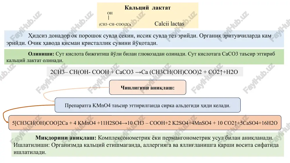 karbon kislotalar va ularning amidli hosilalarinisaqlagan dori maddalari - Page 4
