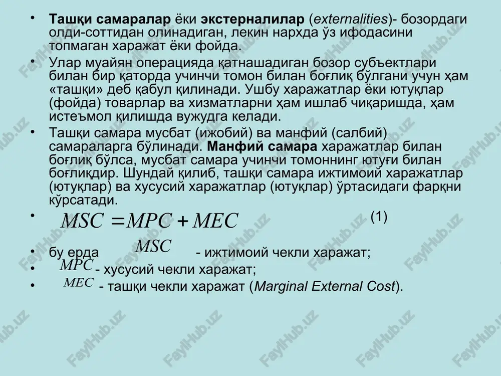 ga beriladigan subsidiya bo'lib, u xususiy chekli yutuqni ijtimoiy chekli yutuqqa yaqinlashtiradi. agar tashqi chekli yutuqga teng bo'lgan subsidiya (s=meb) talabalarga yoki ilmiy xodimlargi berilganda edi, u talabalarning ta'lim xizmatiga talabini va ilmiy izlanuvchilarni ilmiy izlanishga talabini msb=msc tenglikni ta'minlaydigan darajagacha oshirgan bo'lar edi. lekin, tariblashtiruvchi soliqlar va subsidiyalar tashqi samara bilan bog'liq muammolarni to'liq echishga yordam bera olmaydi, nima uchun deganda, amaliyotda chekli yutuq va chekli xarajatlarni aniq hisoblash juda qiyin bo'lsa, ikkinchidan, ular etkazadigan zarar miqdorini ham hisoblashda juda katta qiyinchiliklar mavjud. tashqi samara muammosini echishning yangi yo'li r. kouzning ilmiy izlanishlari bilan bog'liq. r.kouzning fikricha, ushbu muammo tomonlar uchun umumiy muammo bo'lib, uning echilishi ikkala tomonning birgalikda mas'uliyatli harakat qilish bilan bog'liq. a.s.pigu tomonidan taklif qilingan echimda alternativ xarajatlar printsipidan foydalanilmagan va huquqiy omilga e'tibor berilmagan. kouz ta'rifiga ko'ra, agar barcha tomonlarning mulkiy huquqlari yaxshi aniqlangan bo'lsa, transaktsion xarajatlar nolga teng bo'lsa, pirovard natija (ishlab chiqarish qiymatini …