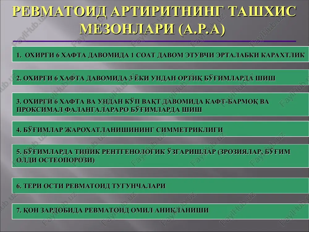 “nknwnap iv - lll gockny + cyxak ahkuno3n 6. kywimmya ummyhonormk xapaktepunctuka - ahtulivtpyynnuh ahtutennanap: alilin - nosuttub auln - heratub 7. dyyhklnyohaan cuhd: |-— tynuk cakknahrah: y3-y3ura xu3mat kvm, npocbeccnohan oynmarah u npocdeccuonan mexxhatra naekatnuk ll - caknahrah: y3-y3ura xu3mat kynimlw, npocbeccnohan mexhattra naekatnuk; 4eknahrah: npoceccnonan oynmarah mexhatra naekatnuk lll - cakknahrah: y3-y3ura xu3mat kvm; yerapanahrah: npocdbeccnuonan oynmarah ba npocbeccuvohan mexhatra naekatnuk iv - yerapananhrah: y3-y3ura xu“3mat kyunulu, npocdbeccuohan oynmarah u npoceccuonan mexhattra naekatnuk . acopatnapn: . wkkunamun cuctem ammunongo3 . wkkunaamyn aptpo3 . octeeonopo3s (cuctem) . octeohekpo3 . tyhhen cuhapomnnap (kapnan kahan cuhgzpomy, tupccak hepby ba n. tibialis hu oocunuw cuhgapomnapn) 6. atnahto-akcuvan oyfum apmm 4nknwh, muenonatua ounah oupra, ymmyptka norohacuhn oymnh kncmmhn hoctaounnurn 7. atepocknepo3 ahwdn = 0 tupcak 6yfummu coxacuga tepu octm pebmatonug tyryhyanapu “oxkyww oy“hn” kypvuhuwugarn aecopmayna pahuhr oxupru gockuunapnura xoc 6ynrah ppehtrehoonnormk y3rapuwinap: kyn cohnn 3po3suanap, anhukca o6k nahkanapu guctan oyfumnapuga ucbogananhran, typfyh decbopmayna …