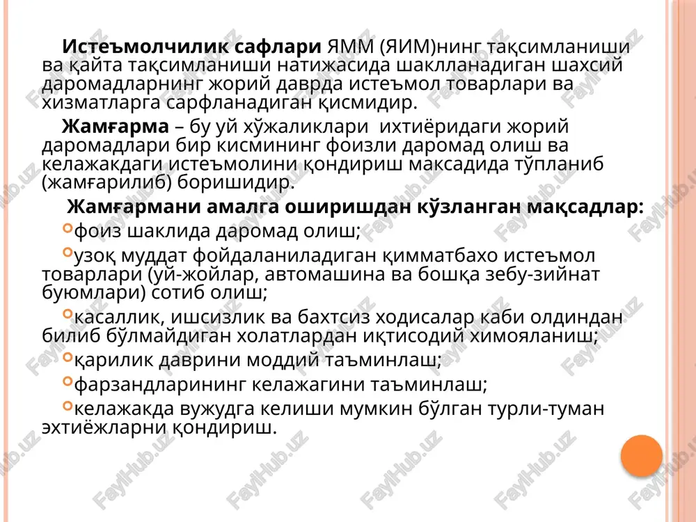 ng mavjud xajmi soliqlar miqdori ishlab chikarish texnologiyasi bozor konyukturasidagi ro'y berishi mumkin bo'lgan o'zgarishlar 2020 yilning yanvar-dekabr oylarida o'zbekiston respublikasida iqtisodiy va ijtimoiy sohalarni rivojlantirish uchun jami moliyalashtirish manbalari hisobidan 202,0 trln. so'm o'zlashtirildi. dollar ekvivalentida 20,1 mlrd. aqsh doll. o'zlashtirilgan bo'lib, 2019 yilga nisbatan 91,8 % ni tashkil etdi. investitsiyalarning o'zgaruvchanligini belgilab beruvchi omillar: investitsion tovarlar (asosiy kapital)ning noaniq xizmat muddatiga ega bo'lishi; innovatsiyalar, texnika va texnologiyalar soxasidagi ancha katta kashfiyotlar doimiy paydo bo'lib turmasligi; iqtisodiyot tsiklli rivojlanish tamoyiliga ega bo'lishi; tadbirkorlar oladigan foyda doimiy barqaror emasligi; ro'y berishi mumkin bo'lgan favkulotda xolatlar (siyosiy vaziyat, davlat iqtisodiy siyosatidagi o'zgarishlar va x.k.). retsession va inflyatsion farq. sof milliy maxsulot (daromad) xajmidagi o'zgarishning yalpi sarflarning aloxida turlari, shu jumladan investitsiyalardagi o'zgarishlarga nisbati – multiplikator samarasi deyiladi. investitsiyalarning 5 mlrd. so'mga ko'payishi sof milliy maxsulotning 20 mlrd. so'm mikdorga o'sishiga olib kelsa multiplikator samarasi 4 ga (20:5) teng bo'ladi. multiplikator samarasi …