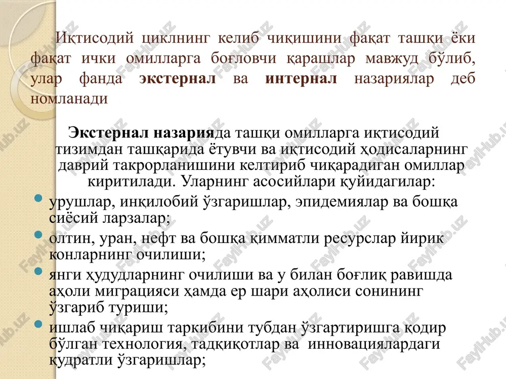 ri daromad oluvchilar tarkibiy inqirozlarni iqtisodiyotning ayrim tarmoqlari va sohalari rivojlanishidagi chuqur tarkibiy o'zgarishlar hamda nomutanosibliklar keltirib chiqaradi. fan-texnika taraqqiyoti talab va uning tarkibidagi o'zgarishlar tarkibiy o'zgarishlarning kelib chiqishini taqozo qiluvchi omillar iqtisodiy faollikdagi tebranishlar mavsumiy yoki vaqtinchalik tebranishlar-bayramlar arafasida ommaviy xarid qilish chakana savdoda sezilarli tebranishlarni keltirib chiqaradi uzoq muddatli tebranishlar-iqtisodiy faollikning nisbatan uzoq davr davomida (25,50 yoki 100 yil) o'zgarish tamoyillarini ko'rsatadi agrar inqirozlar–qishloq xo'jaligida ro'y beradigan iqtisodiy inqirozlardir namoyon bo'lish shakllari qishloq xo'jalik mahsulotlarining nisbatan ortiqcha ishlab chiqarilishi, uning sotilmay qolgan ancha ko'p zahiralarining to'planishi narxlarning pasayishi, daromadlar va foydaning kamayishi fermerlarning qarzlarining ortishi, ularning ommaviy ravishda sinishi qishloqda ishsizlarning ko'payishi agrar inqirozlarning xususiyatlari tsiklli xarakterga ega bo'lmaydi sanoat tsiklidan farq qilib ancha uzoq davrga cho'zilib ketadi masalan: birinchi agrar inqiroz xix asrning 70-yillarida boshlanib, 90 yillarning o'rtalarigacha, ikkinchisi 1920 yildan 2-jahon urushi boshlangan davrgacha va uchinchi agrar inqiroz 1948 yildan 80 yillargacha davom etgan. agrar inqirozlarning …