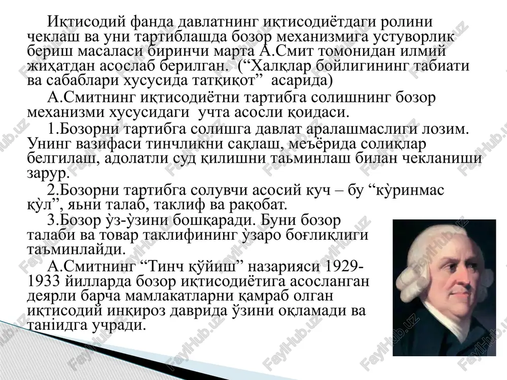 rxonalar narxlarini tartibga solish. monopol korxonalar ishlab chiqaradigan tovarlar va xizmatlar turini aniqlash xamda ularga andozalar ỳrnatish. tovarlar bozorida raqobatni rivojlantirish iste'molchilar xuquqi va tadbirkorlar manfaati-ni ximoyalash. daromad (boylik)larni qayta taqsimlash vazifasi. transfert tỳlovlari yordamida (muxtojlar, nogironlar, birovning qaramog'idagilar va ishsizlar nafaqalar bilan ta'minlanadi) ijtimoiy ta'minot dasturlari orqali (qariya va pensionerlarga, jamiyatning kam daromadli yoki daromadga ega bỳlmagan a'zolariga moliyaviy yordam kỳrsatiladi) bozorni tartibga solish, ya'ni talab va taklif ta'sirida ỳrnatiladigan narxlarni ỳzgartirish yỳli bilan imtiyozli narxlarni va ish xaqining eng kam (minimal) darajasini belgilash xamda ỳzgartirish orqali soliq imtiyozlarini belgilash yordamida resurslarni taqsimlash (qayta taqsimlash) vazifasi iste'molchilarning tovar (va xizmat) lar aniq turini xarid qilish layoqatini oshirish orqali talabni kengaytiradi va ular foydasiga resurslar qayta taqsimlanadi. davlat ayrim tovarlar taklifini kỳpaytirish maqsadida ishlab chiqarishni subsidiyalaydi va shu orqali ularga resurslar oqimini ta'minlaydi. davlat ayrim tovarlar va ijtimoiy ne'matlarni ishlab chiqaruvchisi sifatida chiqib, byudjet mablaqlari xisobiga resurslarni xususiy soxada qỳllashdan …