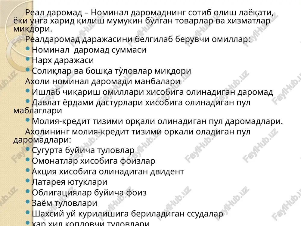 kichlar. axoli jon boshiga tukri keladigan iste'mol tovarlari (ozik-ovkat va noozik-ovkat), uy-joy maydoni va uzok muddat foydalanuvchi tovarlar mikdorlari. eng kam iste'mol byudjetini xisoblash usullari. iste'mol savoti asosida regressiv usul: iste'molning eng kam kiymati, turli xarajatlar va daromadlar nisbati orkali ekspert baxolash asosida sotsiologik kuzatish utkazish orkali iste'mol savoti insonning muayyan darajadagi extiyojlarini kondirish uchun zarur bulgan tovarlar va xizmatlar mikdori bulib, u joriy bozor narxlari buyicha xisoblanadi. «turmush sifati indeksi» va «inson kamolati indeksi» - axoli turmush farovonligi darajasini ifodalaydi. «turmush sifati indeksi» kursatkichlari soglikni saklash xolati ta'lim darajsi urtacha umr kechirish yoshi bandlik darajasi ijtimoiy-siyosiy xayotdagi faollik «inson kamolati indeksi» kursatkichlari axoli jon boshiga tukri keladigan yaim, smm va md kutshilayotgan umr kechirish yoshi ta'lim darajasi davlatning ijtimoiy siyosati va uning asosiy yunalishlari. ijtimoiy siyosat – bu davlatning daromadlar taksimotidagi tengsizlikni yumshatish, bozor iktisodiyoti ishtirokchilari urtasidagi ziddiyatlarni bartaraf kilish va axolini samarali ijtimoiy ximoyalashga karatilgan siyosatdir. uzbekistonda bozor …