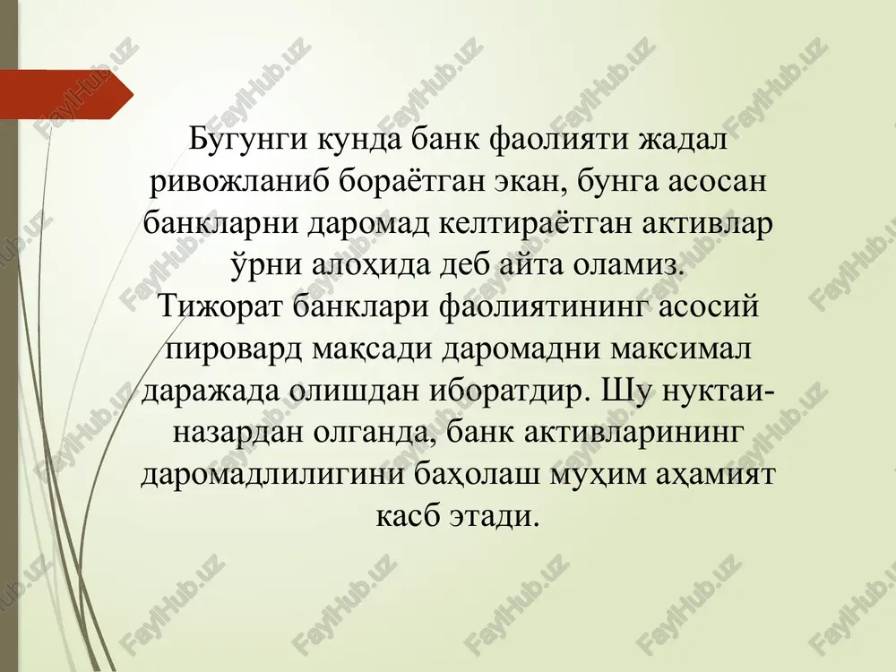 siyalar bo'yicha risklar. bir operatorga (odatda yangi ish boshlagan brokerga) bir vaqtning o'zida bir nechta (kamida ikkitasi) bir-biri bilan guruhga tashkillashgan brokerlarga qarshi ishlash ancha mushkul bo'ladi. bunda bunday guruh bir brokerni arzonroq sotishga yoki qimmatroq sotib olishga majbur qiladigan holatni keltirib chiqarishi mumkin. ushbu jarayonga diqqat qilinsa, unda quyidagi risklar namoyon bo'lishini ko'rish mumkin. bunda guruhdagi brokerlardan biri boshqasi bilan oldindan kelishgan tarzda sotuvchi yoki haridor operatorning (brokerning) savdo jarayoniga qo'shilishib, savdoni oshib yoki pasayib boruvchi auktsionga aylantiradi, natijada operatorni arzonroq sotishga yoki qimmatroq sotib olishga majbur qiladi. agar o'z aktsiyalarini operatorga qimmatroqqa sotmoqchi bo'lsalar – bozorda sun'iy “faollik” holatini sodir qiladilar. tashkillashgan guruh faoliyatidan ko'rinib turibdiki, guruh brokerlari o'zaro oldindan fiktiv bitishuvlar tuzib, birjada yolg'on (fiktiv bitishuvga asoslangan) operatsiyalar keltirib chiqardilar. bu risk esa amalga oshirish riskini natijada operator zimmasiga o'tadi. yana shuni ham sezish mumkinki, guruh brokerlari bir vaqtning o'zida bozordagi narhlar bo'yicha manipulyatsiya qiladilar, natijada bozorni …