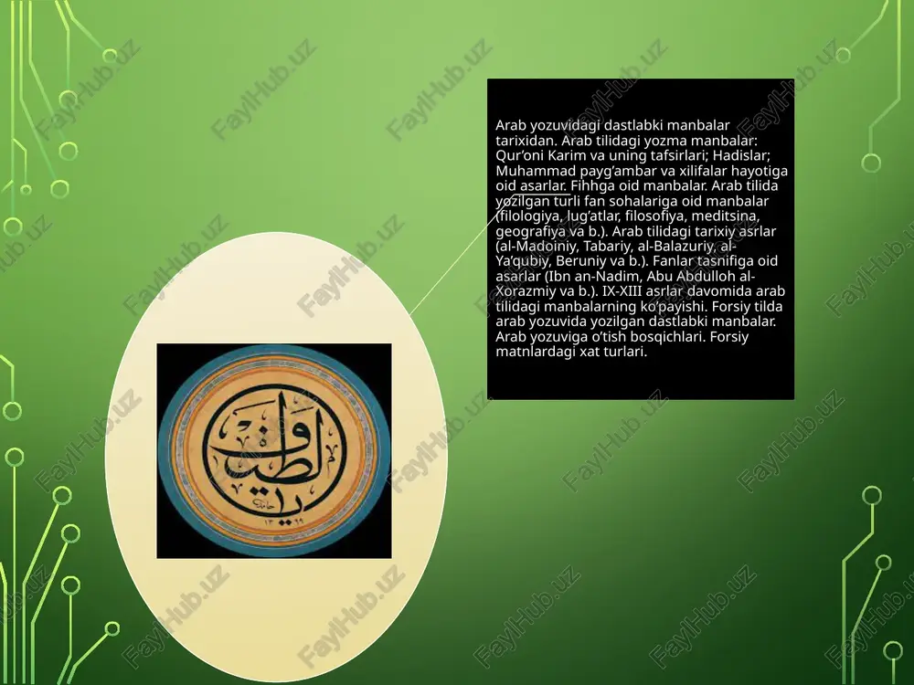 arabyozuvidan yozilgan dastlabki manbalar - Page 4