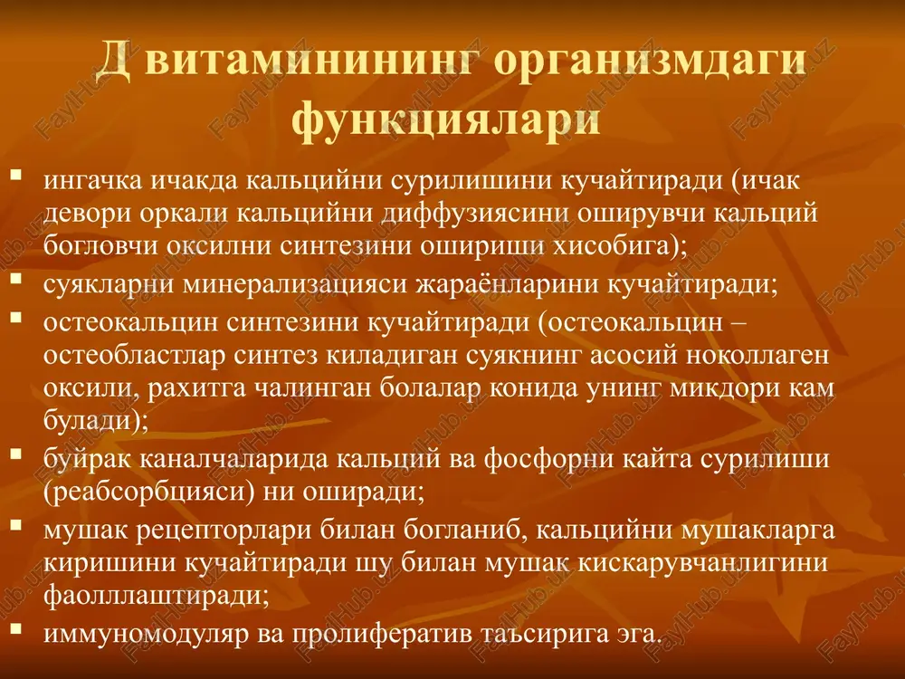 qarab d vitaminining kunlik dozalari hamda berib borish muddati turlicha buladi. “maydalab berish” usuli – yuqorida ko'rsatilgan muddatlarda kasallikning nim o'tkir kechishida qo'llaniladi. bu usul yana raxitning oldini olish maqsadlarida d vitaminini yil davomida (yoz oylaridan tashqari) berib borish uchun kulay usul bo'lib hisoblanadi. “zichlashtirilgan” usul - kasallik o'tkir kechganida qo'llanilib, d vitaminining bir kurslik dozasi 15 – 20 kun mobaynida berib tugatiladi. kasallikning iii darajasining o'tkir kechayotgan shakllarida davolash . “zarbdor” usuldan foydalanilib – bir kursga mo'ljallangan doza 8-10 kunlik qisqa vaqt ichida faqat shifoxona sharoitida o'tkaziladi. profilaktikasi. kasallikning oldini olish profilaktikasi chora-tadbirlari bola tug'ilgungacha bo'lgan (antenatal) tugilgandan keyingi (postnatal) davrlarni o'z ichiga oladi. etiboringiz uchun raxmat ! etiboringiz uchun raxmat ! image1.png image2.jpeg image3.jpeg image4.jpeg image5.jpeg image6.jpeg