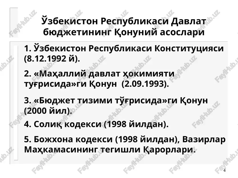 , er osti boyliklaridan foydalanganligi uchun soliq, suv to'lovi, ekologiya solig'i. 4. boshqa daromadlar. 5. davlat maqsadli fondlarining daromadlari. d a v l a t b yu d j e t i n i n g x a r a j a t l a r i 1. ijtimoiy-madaniy tadbirlar va aholini ijtimoiy qo'llab-quvvatlash xarajatlari: - maorif, sog'liqni saqlash, fan madaniyat va ommaviy axborot vositalari, ijtimoiy ta'minot, narxlar o'rtasidagi farqlarni qoplash hamda kam ta'minlangan oilalarga, jumladan bolali oilalarga nafaqalar. 2. iqtisodiyotga xarajatlar, markazlashtirilgan investitsiyalarni moliyalashtirish, davlat hokimiyati, boshqaruv va sud idoralarini ta'minlash xarajatlari, fuqarolarning o'z-o'zini boshqaruv idoralarini ta'minlash, vazirlar mahkamasining zahira fondi, boshka xarajatlar. 3. davlat maqsadli fondlarining xarajatlari d a v l a t b yu d j e t i taqchilligining moliyalashtirish manbalari davlat tomonidan ichki va xorijdan mablag'larni jalb qilish; respublika byudjetining moliya yili boshlanishidagi qoldiqlari qonunlarga muvofiq boshqa manbalar hisobiga moliyalashtiriladi. o'zbekiston respublikasi vazirlar mahkamasining 1999 …