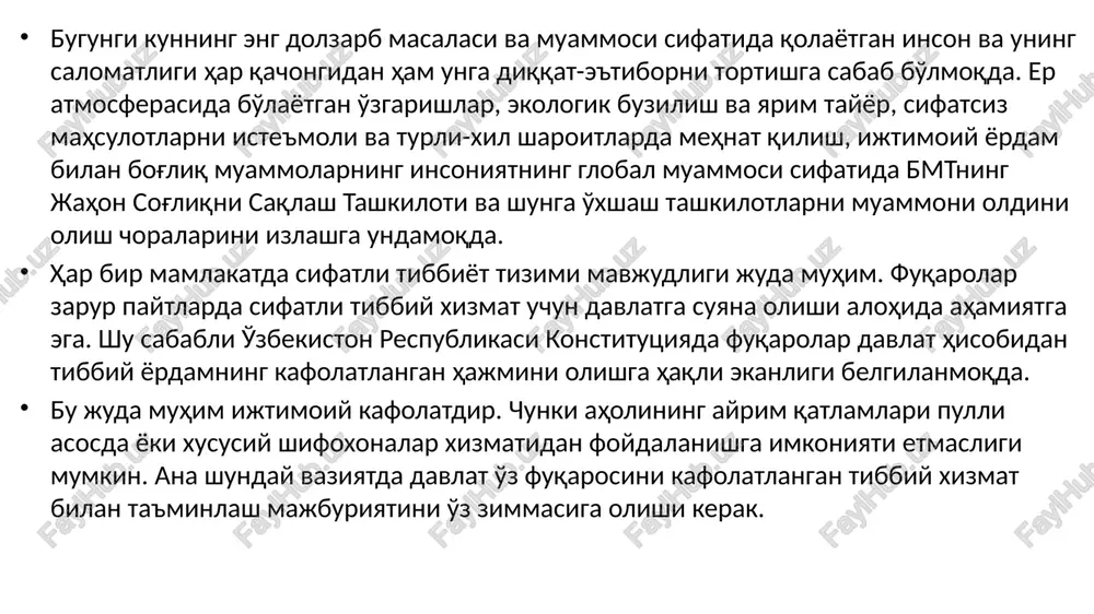 ko'prog'iga to'g'ri keladi - mutlaq dollar hisobida dunyodagi eng yuqori ko'rsatkich. kongress 1961-yil 4-sentabrda “tashqi yordam to'g'risida”gi qonunni qabul qildi, unga ko'ra aqshning tashqi yordam dasturlari qayta tashkil etildi va iqtisodiy yordamni boshqarish bo'yicha agentlik tashkil etilishi belgilandi. usaid keyinchalik prezident jon kennedining farmoni bilan tashkil etilgan bo'lib, u bir qancha mavjud xorijiy yordam tashkilotlari va dasturlarini bir agentlik ostida birlashtirishga intildi. usaid aqshning birinchi tashqi yordam tashkiloti bo'ldi, uning asosiy yo'nalishi uzoq muddatli ijtimoiy-iqtisodiy rivojlanishga qaratilgan. hozirda bu sohada yuqorida tashkilotlardan boshqa yana ko'plab xalqaro tashkilotlar faoliyat olib bormoqda. 2.o'zbekiston respublikasi konstitutsiyasi va qonunlarida sog'liqni saqlash bilan bog'liq qoidalar o'zbekiston respublikasi mustaqillikka erishganidan so'ng aholi salomatligini muhofaza qilish sohasini qaytadan isloh qilish boshlandi. sog'liqni saqlash tizimining asosiy tamoyili - profilaktik yo'nalishni tiklash; uning zamonaviy va samarali usullarini ishlab chiqish va amaliyotga joriy etish; onalar va bolalar salomatligini muhofaza qilish tadbirlarini kuchaytirish; tibbiy ta'lim tizimi va kadrlar tayyorlash sohasini takomillashtirish; …