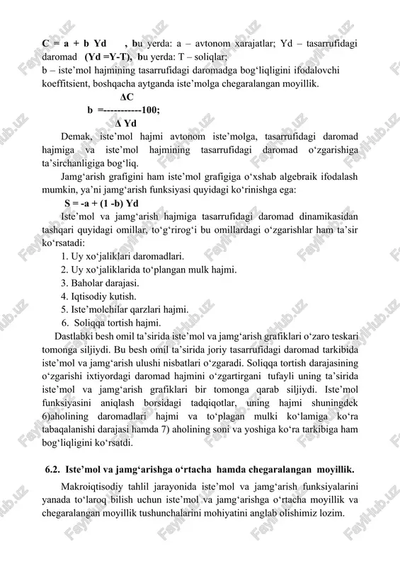’mol funksiyasini aniqlash borsidagi tadqiqotlar, uning hajmi shuningdek 6)aholining daromadlari hajmi va to‘plagan mulki ko‘lamiga ko‘ra tabaqalanishi darajasi hamda 7) aholining soni va yoshiga ko‘ra tarkibiga ham bog‘liqligini ko‘rsatdi. 6.2. iste’mol va jamg‘arishga o‘rtacha hamda chegaralangan moyillik. makroiqtisodiy tahlil jarayonida iste’mol va jamg‘arish funksiyalarini yanada to‘laroq bilish uchun iste’mol va jamg‘arishga o‘rtacha moyillik va chegaralangan moyillik tushunchalarini mohiyatini anglab olishimiz lozim. iste’molga o‘rtacha moyillik deganda tasarrufidagi daromaddagi iste’mol xarajatlarining ulushi tushuniladi, ya’ni: c apc = 100 yd bunda: apc – (average propensity to consume) iste’molga o‘rtacha moyillik. tasarrufidagi daromaddagi jamg‘arish ulushini jamg‘arishga o‘rtacha moyillik deb ataladi, ya’ni: s aps = 100 yd bunda: aps (average propensity to saving) – jamg‘armaga o‘rtacha moyillik. misol uchun, tasarrufidagi daromad darajasi 410 va 530 shartli birlikka va iste’mol darajalari 405 va 495 shartli birlikka teng bo‘lgan holatlar uchun iste’molga o‘rtacha moyillikni hisoblaymiz, ya’ni: aps =(405 / 410) x 100 = 98, 78% yoki 0,98; …