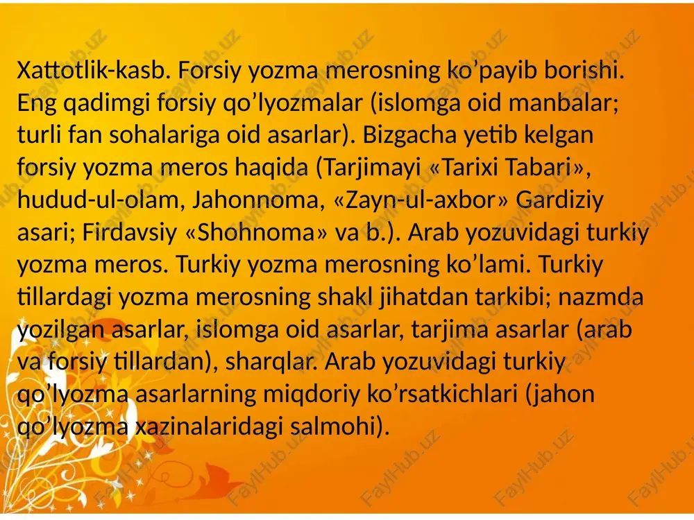 lgan. balazuriy ikki yirik asar “kitob futuh al-buldon” va “kitob al-ansob ao-sharif”(“sharofatli kishilarning nasablari haqida kitob”ning muallifidir. kitob futuh al-buldon” arab istilolari tarixi bo’yicha eng yaxshi asarlardan biri hisoblanadi. faqat shu asarda arablarning xalifa usmon (644-656 y.) va uning xurosondagi noibi abdulloh ibn amr davrida movarounnahrga bir necha bor bostirib kirganliklari va maymurg’ni (samarqand tumanlaridan biri) talab qaytganliklari haqida ma’lumot bor. kitob ul-xiroj” “kitob ul-xiroj” (“xiroj solig’i haqida kitob”) asarining muallifi abu yusuf ya’qubdir (731-798 yy.). bu qonunshunos olimning to’la ismi abu yusuf ya’qub ibn ibrohim kufiydir. u asli shomning kufa shahridan, imom abu hanifaning (699-767 yy.) shogirdi, abbosiylardan al-mahdiy (775-785 yy.) va xorun ar-rashid (786-809 yy.) davrida bag’dod qozisi bo’lgan. kitob ul-xiroj” asarida arab xalifaligining vii-viii asrlardagi ijtimoiy-iqtisodiy ahvoli, xususan yer egaligi va undan foydalanish kabi ijtimoiy masalalarni o’rganishda qimmatli manba hisoblanadi. xalifa xorun ar-rashidning topshirig’i bilan yozilgan bu asarda o’rta asrlarda aholidan yig’iladigan asosiy soliq - xiroj, uning …