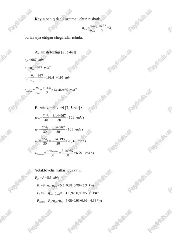 hning qiyalik burchagi β = 10,1o shesternya va tishli g`ildirakning asosiy geometrik ulchamlari. buluvchi aylana diametrlari: d1 = m n z1 / cos β = 2 39,2 / 0,984 = 80 mm d2 = m n z2 / cos β = 2 78,4 / 0,984 = 160 mm tekshirish: αw = ( d1 + d2 ) / 2 = (80+160) / 2 = 120 mm tashqi aylana diametrlari: da1 = d1 + 2 m n = 91,43 + 2 2 = 84 mm da2 = d2 + 2 m n = 160 + 2 2 = 164 mm tishli g`ildirakning eni: b2 = ψva αw = 0,4 120 = 48 mm b2 = 50 mm deb qabul qilamiz. shesternya eni: b1 = b2 + 5,0 = 55 mm shesternya enining koeffitsientini bo`luvchi aylana diametri bo`yicha aniqlaymiz: βbd = b1 / d 1 = 55 / 84 = 0,65 g`ildiraklarning aylana …