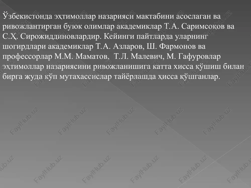 uning uchun ehtimollar nazariyasi alohida olingan hodisani tekshirmasdan, balki bir jinsli ommaviy hodisalarni tekshiradi. ma'lum bo'lishicha, hodisalar yuzasidan qancha ko'p tajribalar o'tkazilsa, ularning konuniyatlari shuncha aniq namoyon bo'ladi. ehtimollar nazariyasi bir jinsli, ommaviy, tasodifiy hodisalarni umumiy qonuniyatlarini o'rganadi. ehtimollar nazariyasi metodlari juda ko'p fanlarda qo'llaniladi: ommaviy xizmat kursatish nazariyasida, fizikada, astronomiyada, geodeziyada, avtomatik boshqarish nazariyasida, matematik va amaliy statistikada va hokazolarda qo'llaniladi. 1.3 tasodifiy hodisalarni turlari. ma'lumki, tasodifiy hodisalarga ta'rif berilganda “ma'lum s kompleks shartlarning bajarilishi“ ni shart qilib qo'yiladi. bundan keyin “ma'lum s kompleks shartlarning bajarilishi“ deyish o'rniga qisqacha “tajribada“ yoki “sinashda“ so'zlarini ishlatamiz hamda tasodifiy hodislarni lotin alfavitining bosh xarflari a, v, s... bilan belgilaymiz. 1- ta'rif. har bir sinashda hodisani ro'y berishi boshqalarining ro'y berishini inkor etsa, bunday hodisalarga birga ro'y bermas hodisalar deyiladi. misol: o'yin kubini tashlaganimizda 1, 2, 3, 4, 5, 6 raqamlar yozilgan tomonlardan birortasi tushsa, qolgan raqamlar tushmaydi, ya'ni tomonlardan birining tushishi qolganlarining …