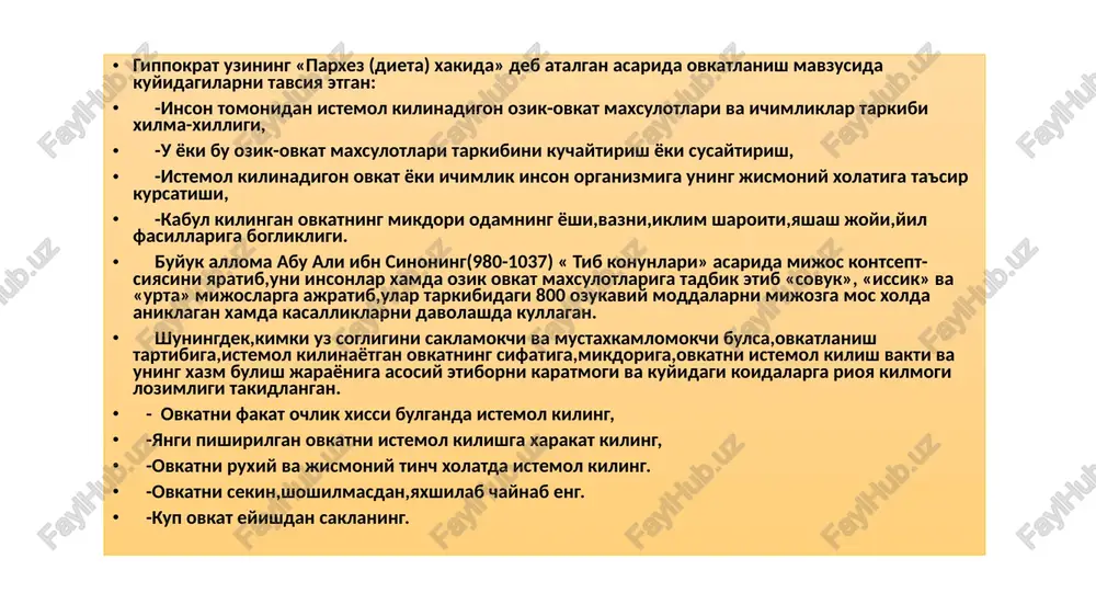 nutritsiologiya - Page 4