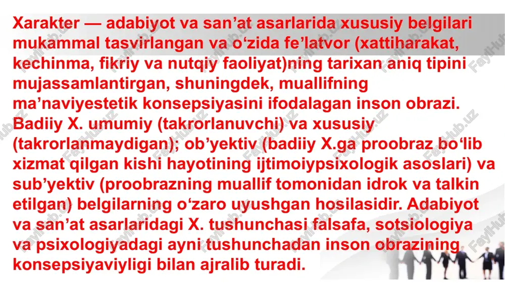 letik tip - skelet va mushaklar yaxshi rivojlangan, o`rtachadan yuqori, baland bo`yli, keng elkali, kuchli ko`krak qafasli, boshini tik tutib yuradigan kishilardir. 3. piknik tip - bosh, ko`krak qafasi va qorin bo`shligi yaxshi rivojlangan, semirishga moyil, tayanch - harakat a`zolari yaxshi rivojlanmagan kishilardir. e. krechmer mazkur tiplar bilan ayrim ruxiy kasalliklar o`rtasida muvofiqlik bor, degan fikrni ilgari suradi. masalan, atletik va astenik tiplar shizofreniyaga moyilroq deb hisoblaydi. e. krechmer tipologiyasi hayotiy kuzatishlar asosida xulosalar chiqarish orqali tuzilgan bo`lsa ham kamchiliklarga ega. ba`zi ilmiy tadqiqotlar ma`lum tana tuzilishiga ega kishilar ruxiy kasalliklarga moyil ekanligini aniqladi va xarakter aktsentuatsiyasi haqidagi fikrlarni ilgari surish imkonini berdi. organizmning nasliy xususiyatlari xarakter xususiyatlarining paydo bo`lishidagi shartlardan biridir. xarakter xususiyatlari irsiyatning biologik qonuniyatlari bilan emas, balki ijtimoiy qonuniyatlar bilan belgilanadi. (egizaklar). egizaklar temperament xususiyatlari jihatidan o`xshasalar ham xarakter xislatlari bir - biridan farq qiladi. xarakterning xususiyati shaxs munosabatlari bilan bog`liqdir. lekin shaxs munosabatlari o`z navbatida ijtimoiy …