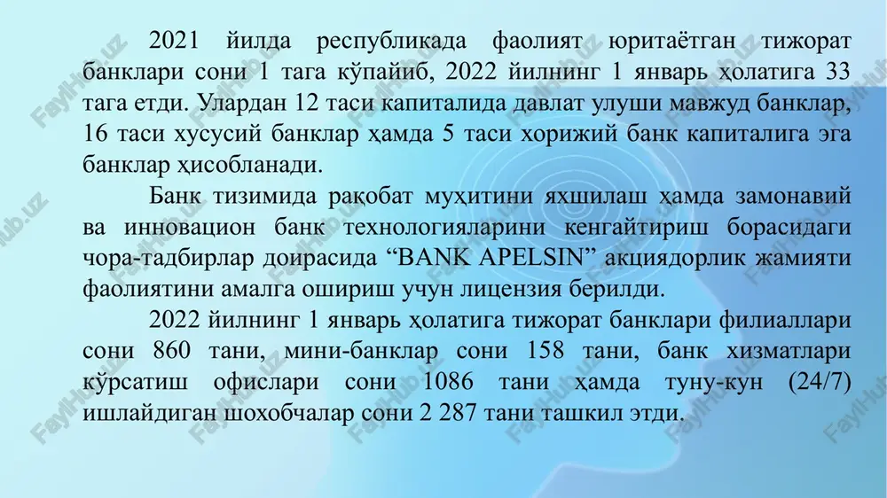 qali zamonaviy bank mahsulotlari va xizmatlariga talablarni shakllantirishadi. raqamli texnologiyalardan foydalanish banklar, hukumat va potenttsial mijozlarning o'zaro munosabatlarini yaxshilaydi. mamlakatimiz bank tizimida zamonaviy innovatsion axborot texnologiyalarni keng joriy etish orqali raqamli iqtisodiyotni rivojlantirishda o'zbekiston respublikasining 2019 yil 1 noyabrda qabul qilingan “to'lovlar va to'lov tizimlari to'g'risida”gi qonuni muxim ahamiyat kasb etadi. mazkur qonun, markaziy bank tomonidan xalqaro ekspertlar ishtirokida umume'tirof etilgan xalqaro norma va qoidalar, xorijiy davlatlarning tajribasiga asoslanib ishlab chiqilgan va 2020 yil 3 fevral sanasidan kuchga kirgan. mamalkatimizda, mazkur qonun qabul qilinguniga qadar to'lov tizimlari sub'ektlari, xususan, to'lov tashkilotlari faoliyatini nazorat qiladigan vakolatli davlat organi maqomi belgilanmagan hamda elektron pullar muomalasini tartibga soladigan normalar mavjud emas edi. qonunning qabul qilinishi:  to'lovlar va to'lov tizimlari sohasida yagona davlat siyosatini yuritishni, yagona normativ-huquqiy baza yaratilishini;  markaziy bank tomonidan to'lov xizmatlari bozorini, to'lov tizimlari, to'lov tizimlarining operatorlari va to'lov xizmatlarini ko'rsatuvchilarning faoliyatini samarali nazorat qilinishini;  to'lov xizmatlarining ommabopligi …