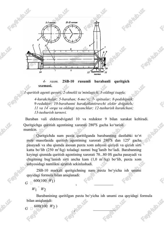 banini montaj qilish quritish jarayonining asosiy texnik-iqtisodiy ko‘rsatgichlaridan biri, quritgichning montaji qanchalik to‘g’ri o‘tkazganligiga, jarayonni normal o‘tishi uchun nosozliklar sababini aniqlash va ularni bartaraf etishga bog’liq. quritish barabanining montaji «montaj va ekspluatatsiya bo‘yicha ko‘rsatma»ga muvofiq o‘tkaziladi, bunga tajribalarga asoslanib ishlab chiqilgan asosiy ko‘rsatmalar kiradi. 2sb-10 quritgich manbai sxemasi qurituvchi baraban bilan yig’ilgan holda 9.2-9.3- rasmlarda tasvirlangan. quritish agentiga kiruvchi konusli 1potrubka yuzasi va barabanning aylanuvchi 2 rostrub orasidagi tirqish bir xilda bo‘lishi kerak. buning uchun baraban va quritish agenti ko‘ndalang truba o‘qini montaj vaqtida qo‘shish kerak, shuningdek 1 konusni 2 rostrubga shunday kirgizish kerakki, bunda 4 barabanning oldi devori ichkaridagi yuzasidagi masofa 1 konusgacha 158 mm bo‘lishi kerak, chunki masofa 158 mm.dan kam bo‘lsa, 1 konus barabanning aylanayotgan 2 rostrubiga tegib qoladi, bu esa paxta xom ashyosini ushbu tirqishda ishqalanishiga va yonib ketishiga olib kelishi mumkin, 158 mm.dan ortiq bo‘lsa, tirqish orqali quritish agenti va yakka chigit paxtasi puflab chiqarib …