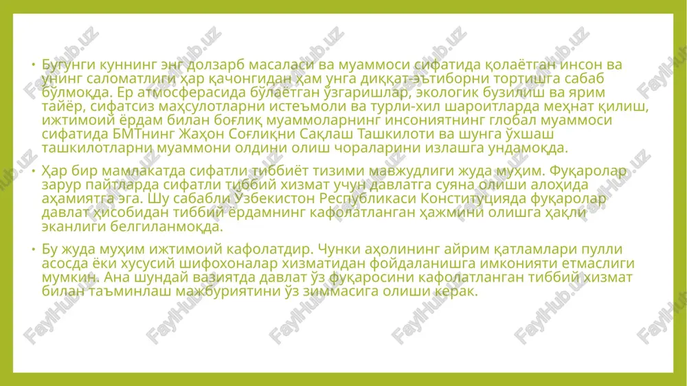 bezgak, sil va boshqa yuqumli va surunkali kasalliklar hamda xalqaro agentliklar, hukumatlar, jamg'armalar, tadqiqot institutlari va individual donorlarga qaratilgan. global sog'liqni saqlash kengashi "dunyo bo'ylab global sog'liqni saqlash ustuvorliklari bo'yicha himoyachilar, amalga oshiruvchilar va manfaatdor tomonlarni qo'llab-quvvatlovchi va bog'laydigan" amerika qo'shma shtatlarida joylashgan notijorat etakchi tarmoq tashkilotidir. kengash butun dunyo bo'ylab salomatlikni yaxshilashga qaratilgan siyosat va dasturlarni ilgari surishga bag'ishlangan dunyodagi eng yirik a'zolik ittifoqidir. kengash 150 dan ortiq mamlakatlardan minglab sog'liqni saqlash mutaxassislariga xizmat ko'rsatadi va ularni ifodalaydi. ular "investitsiyalar, qat'iy siyosatlar va jamoaviy ovozning kuchi orqali global miqyosda salomatlikni yaxshilash uchun" ishlaydilar: ularning veb-saytiga ko'ra, kengash "sog'liqni saqlashning asosiy global ustuvorliklari atrofida manfaatdor tomonlarni yig'adi va sog'liqni saqlash siyosatiga ta'sir qilish uchun asosiy qaror qabul qiluvchilarni faol jalb qiladi" [partners in health (pih) - 1987 yilda pol farmer, ofeliya dahl, tomas j. uayt, todd makkormak va jim yong kim tomonidan tashkil etilgan xalqaro notijorat sog'liqni saqlash tashkiloti. partners …