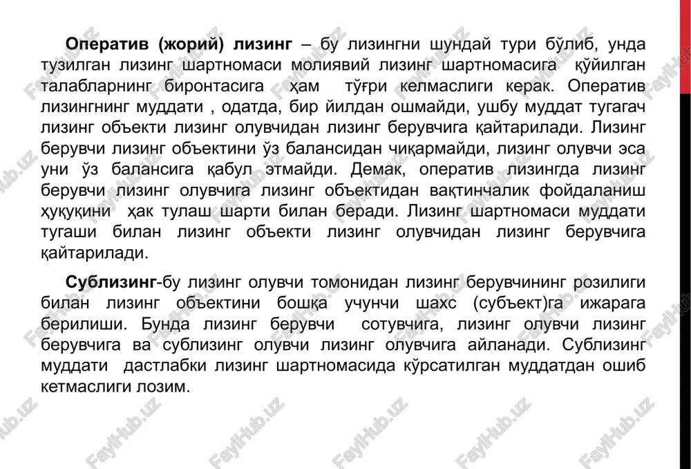 a olingan asosiy vositalar» 7.mos ravishda lizinga olingan mulk bo'yicha hisoblangan eskirish summasini asosiy vositalar eskirishi schyotlariga o'tkazadi debet 0299 « lizing shartnomasi bo'yicha olingan asosiy vositalarning eskirishi» kredit 0212-0290 «asosiy vositalar eskirishi hisobi schetlari» 8.lizing shartnomasi tugagach, lizing shartnomasi bo'yicha olingan asosiy vositalar qaytarilsa: debet 0299 «lizing shartnomasi bo'yicha olingan asosiy vositalarning eskirishi» debet 7910 «to'lanadigan uzoq muddatli lizing» kredit 0310 « lizing shartnomasi bo'yicha olingan asosiy vositalar» lizing beruvchida. lizing beruvchi moliyaviy lizing bo'yicha quyidagilar hisobini yuritadi: 1.lizing ob'ektini boshlang'ich qiymatida balansdan chiqaradi debet 9210 «asosiy vositalarning chiqimi» kredit 0100 «asosiy vositalar hisobi schetlari» 2.lizing ob'ekti bo'yicha jamlangan eskirishni hisobdan chiqaradi debet 0200 «asosiy vositalar eskirishi hisobi schetlari» kredit 9210«asosiy vositalarning chiqimi» 3.lizing bo'yicha debitorlik qarzini lizing muddati boshlangan oyda hisobga oladi a) lizing ob'ektini kelishilgan qiymatini uzoq muddatli qismiga debet 0920 «uzoq muddatli ijara bo'yicha olinadigan to'lovlar» kredit 9210«asosiy vositalarning chiqimi» b) lizing ob'ektini kelishilgan qiymatini joriy …