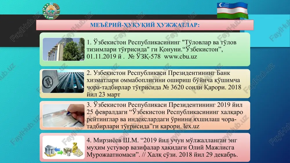 nes-rejani ishlab chiqishda amaliy yordam ko'rsatish tadbirkorlik asoslariga va kasb-hunarga o'rgatish, biznes g'oyalarini shakllantirish, biznes-rejalarni ishlab chiqish va loyihalar taklif qilish markazi kreditlash jarayonlarini raqamlashtirish orqali ularning ommabopligini oshirish kam xarajatli va an'anaviy bank xizmatlarini qamrab olgan bank ofislarini tashkil etish hududlarda uy-joyga ehtiyoji bo'lgan oilalarga ipoteka kreditlari borasida maslahatlar berish tadbirkorlik sub'ektlariga aylanma mablag'larni to'ldirish, ish haqini moliyalashtirish va boshqa xarajatlar uchun kreditlar ajratish bank xizmatlari rivojlanishiga ko'ra quyidagi turlarga bo'linadi: 1. an'anaviy; 2. noan'anaviy. banklarning an'anaviy xizmatlari 1-chizmada ko'rsatilgan. tijorat banklarining an'anaviy bank xizmatlariga banklarning tashkil topishi bilan mijozlarga ko'rsatib kelinayotgan bank xizmatlari kirib, ular barcha banklarga xosdir. ya'ni, tijorat banklarining kreditlash operatsiyalari va depozit operatsiyalari an'anaviy xizmatlarning asosini tashkil etadi. banklarning noan'anaviy xizmatlariga biz odatda banklar faoliyatiga endi kirib kelgan bank xizmatlarini kiritishimiz mumkin. bunday xizmatlar banklararo raqobatning rivojlanishi, kompyuter texnologiyalarining banklar ko'rsatayotgan xizmatlarda qo'llanilishi natijasida joriy qilingan xizmatlar hisoblanadi. zamonaviy banklar funktsiyalari trast funktsiyasi kredit funktsiyasi …