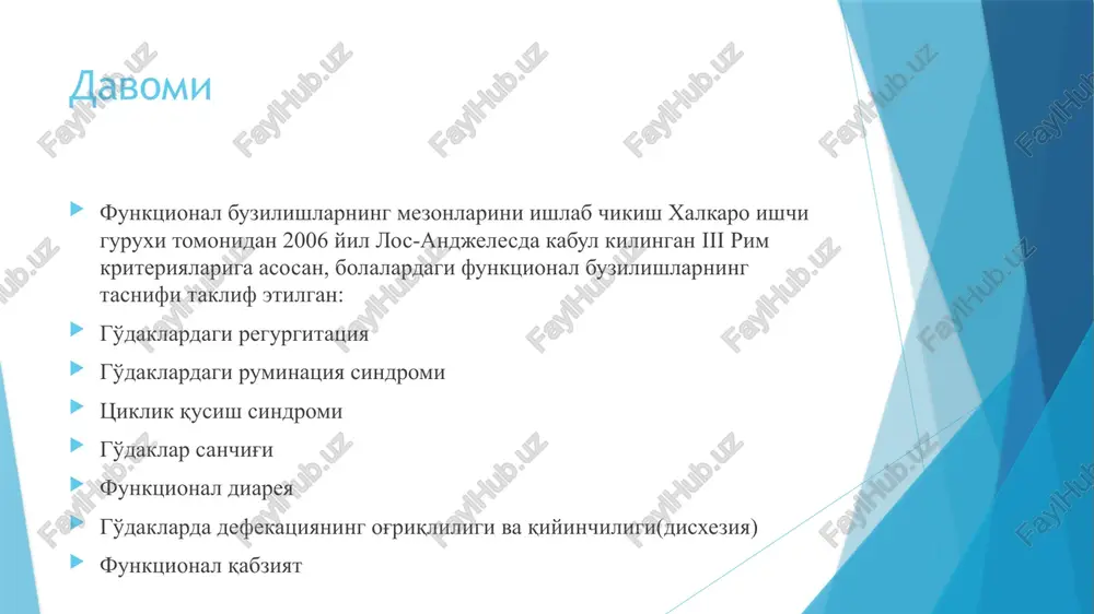 batan katta hajmi ichak sanchig'i – bu boladagi ogrikli yigi va bezovtalik epizodining xaftasiga kamida 3 marta kaytarilib va kuniga 3 soatdan kup vakt davom etishidir. odatda ularning debyuti bola xayotining 2–3 xaftasiga tugri keladi, uz kulminatsiyasiga ikkinchi oylida erishib, asta-sekin 3–4 oylikdan keyin yukoladi. ichak sanchig'i uchun eng tipik vakt bu - tungi soatlardir. yigi xurujlari biror bir tashki turtki omillarisiz tusatdan baoshlanadi va tusatdan yakunlanadi. ichak sanchiqlarining sabablari uzok muddat urganilganiga karamasdan, tulik oydinlashmagan. ichak sanchig'ilariga yuzning kizarishi, bolani oyokchalarini koringa tirab, majburiy xolatni kabul kilishi xamda gazlar, axlat chikishidagi kiyinchiliklarning paydo bulishi bilan kechadigan va tusatdan boshlanadigan ogrikli yigi xosdir. bolaning xolatida defekatsiyadan sung sezilarli engillik kuzatiladi. ichak sanchig'i epizodlari, bolaning ishtaxasi, vazn egrilgi buzilmasa xam, bola yaxshi usib rivojlanayotgan bulsa xam ota onalarda jiddiy xavotir uygotadi. bolaning tugilgandagi vazni va gestatsion yoshi kanchalik kam bulsa ichak sanchig'ining rivojlanish xavfi shunchalik yukori bulishi aniklangan davomi ichak sanchig'ini …