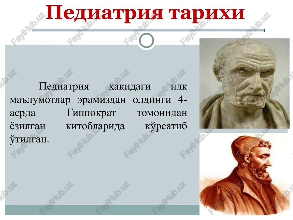 » kafedrasini boshqargan. pediatriya tarixi o.s. maxmudov — professor xizmat ko'rsatgan fan arbobi., a.beruniy nomidagi davlat mukofoti laureati, rossiya akademiyasining, qazog'iston akademiyasining akademiki, turko tilidagi davlatlarning pediatrlar uyushmasining a'zosi. t.o. daminov — professor, akademik. o'zbekiston respublikasi va rossiyaning akademiya a'zosi. pediatriya tarixi o'zbekistonda pediatriya fanining rivojlanishiga katta hissa qo'shgan olimlar: m.a.mirzamuxamedov, a.m.maxsudov, b.x.karaxodjaev, m.r.nuriddinov, a.x.xamraev, f.x.nazarmuxamedov, m.s.abdullaxo'jaev, d.i.eshqobilov, x.m.mamatkulov, m.r.rustamov, m.n.chukanin, z.n.beknazarova i.t.salomov. respublika bosh pediatrlari: s.s.sabirov (1955-1960), m.r.nuriddinov (1963-1971), pashkovskiy (1971-1977), a.a.kim (1977-1980), d.i.axmedova pediatriya xizmati o'zbekiston respublikasi mustaqillikka erishgandan keyin «ona va bola» sog'ligiga katta e'tibor berildi 1993 yilda «sog'lom avlod uchun» 1-2 darajali medali tasdiqlandi. 10 noyabr 1998 yilda o'zbekistonda sog'liqni saqlash tizimini islox qilish davlat dasturi tuzildi. bu dastur asosida olib borilgan ishlar asosida tibbiyotda shu jumladan onalik va bolalikni muxofaza kilish yo'nalishida chuqur o'zgarishlar olib borildi. pediatriya tarixi 1999 yildan barcha tibbiyot oliygohlarida o'qitish tizimida yangi dastur asosida olib borilishi yo'lga qo'yildi. o'zbekiston respublikasi prezidenti, …