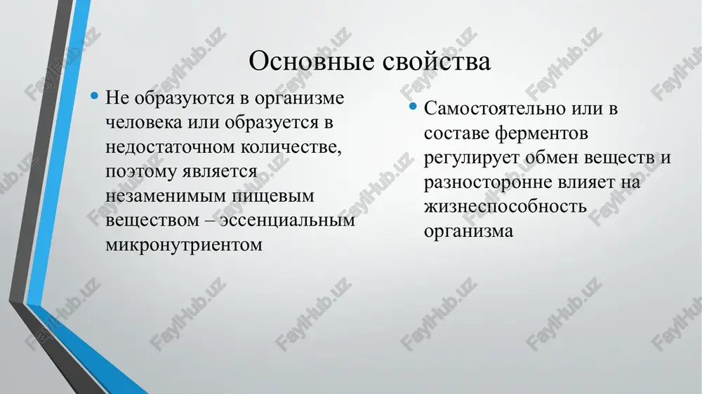 , xren, chesnok, drojji, muka pshenichnaya oboynaya, ris, krupa yachnevaya, psheno, perets krasniy sladkiy, granat, kukuruza. defitsit i gipervitaminoz vitamina v6 gipovitaminoz: – zaedi, xeyloz, glossit, seboreyniy dermatit litsa i volosistoy chasti golovi; – razdrajitelnost, bessonnitsa ili sonlivost, epileptimorfnie sudorogi, depressiya, perifericheskie polinevriti; – mikrotsitarnaya gipoxromnaya anemiya; – leykopeniya; – jeludochno-kishechnie rasstroystva. gipervitaminoz : sensornaya neyropatiya s onemeniem koji, osobenno vokrug rta, konechnostey, narusheniem koordinatsii i vibratsionnoy chuvstvitelnosti. pri nedostatke vitamina v6 voznikayut: funktsionalnie rasstroystva tsentralnoy i perifericheskoy nervnoy sistemi, kotorie proyavlyayutsya razdrajitelnostyu, vozbudimostyu, narusheniem sna, polinevritami (radikulit, nevralgii), obshaya slabost, kojnie bolezni: dermatit, opoyasivayushiy lishay, seboreya, bolezni vidimix slizistix, kotorie protekayut v vide stomatita, kon'yunktivita, glossita, anemiya, xronicheskie zabolevaniya jeludochno-kishechnogo trakta, kotorie proyavlyayutsya v vide xronicheskogo gastrita, sindroma razdrajennogo kishechnika, disbakterioza. snijenie takogo pokazatelya funktsionirovaniya immunnoy sistemi, kak kolichestva t-limfotsitov biotin (vitamin h, vitamin v7) eto vodorastvorimiy vitamin, soderjashiy seru, yavlyaetsya otnositelno stabilnim v protsesse kulinarnoy obrabotki. sinteziruetsya simbioticheskimi …