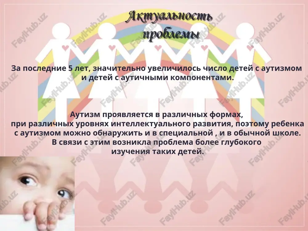 olnoy ne otvechaet na voprosi i daje znakami ne dayot ponyat, chto on soglasen vstupit v kontakt s okrujayushimi. u autista mojet bit xorosho razvitiy slovarniy zapas i sposobnost formulirovat sobstvennie misli, no pri etom ego rech nosit xarakter «shtampovannosti». pri etom naedine s soboy on mojet kommentirovat svoi deystviya i uvlechyonno deklamirovat stixi. izbegaet razgovorov, ne zadayot voprosov i mojet ne reagirovat na voprosi, obrashyonnie k nemu. detyam s rda svoystvenni exolalii (nekontroliruemoe avtomaticheskoe povtorenie slov, uslishannix v chujoy rechi), a takje nepravilnoe ispolzovanie lichnix mestoimeniy: rebyonok nazivaet sebya na «ti», «ona», «on». diagnostika etix detey kompleksno obsleduyut: detskiy psixiatr logoped nevrolog audiolog psixolog spetsialniy pedagog posle etogo vinositsya okonchatelniy diagnoz kakim bivaet autizm? klassifikatsiya autisticheskix rasstroystv detskiy autizm (f84.0) (autisticheskoe rasstroystvo, infantilniy autizm, infantilniy psixoz, sindrom kannera); atipichniy autizm (s nachalom posle 3 let) (f84.1); sindrom retta (f84.2); sindrom aspergera - autisticheskaya psixopatiya (f84.5); klassifikatsiya rda po stepeni …