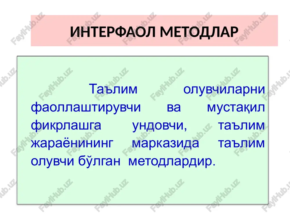 hlik muomala madaniyati talabchanlik vaqt monitoringi imidji kiyinish madaniyati makiyaji soch turmagi xulq atvori poklik o'z va'dasida turish loyihalash tashkilotchilik keng chuqur metodologik nazariy metodik texnologik prognostik amaliy “charxpalak” metodi- o'tilgan mavzu bo'yicha bilimlarini mustahkamlash va tekshirish hamda bir-birini baholash imkoniyatini beruvchi metoddir. «charxpalak» metodining tuzilmasi guruhlarga ajratish muammolarni aniqlash belgilangan vaqtda muammo echimini aniqlash vaqt tugagach guruhlar ishini almashtirish va echim yozish guruhlar taqdimoti umumlashtirish swot tahlil texnologiyasi zamonaviy tarbiyachi (swot analiz) kuch ojizlik imkoniyat tahdid o'z-o'zini tahlil qilish test topshirish s-kuchli strength w –zaif, ojizlik wearness adabiyotlar bor xotira past test kitob tarqatilgan kompyuter bilmayman bilimimga ishonaman hayajon bosadi tayyorgarlik ko'raman vaqtim etmaydi ma'suliyatliman bilmagan savollar va ko'pligi o –imkoniyat opportunity t-to'siq, tahdid thread - mashqlanish - tayanch so'zlar yodlash o'ziga bog'liq - yordam so'rash ta'qiqlash - savol-javob “qorbo'ron” darsda tayyorgarlik uchun vaqt ajrat- - 2-darajali ishlarni ajratib o'ziga bog'liq olish va keyinga surish - o'ziga ishonish “men …