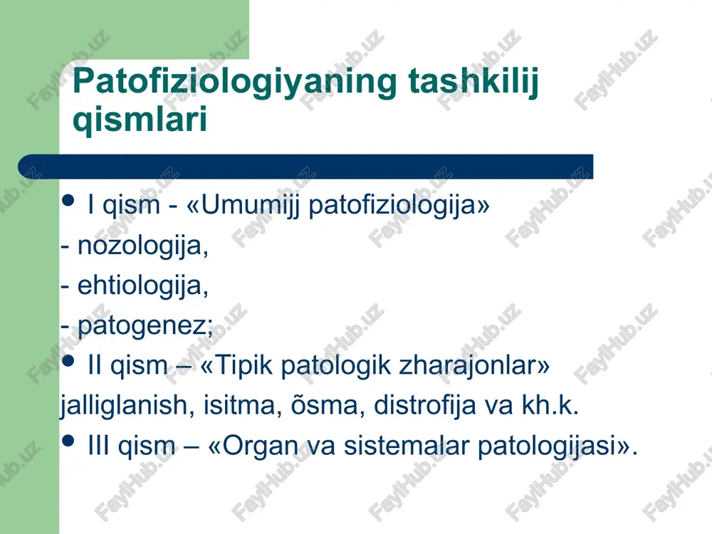ning polietiologik xususiyati. kasallik shart-sharoitlari kasallik rivojiga turki beruvchi yoki tuskinlik kiluvchi, xar bir nozologik tur uchun spetsifik xususiyatlarni belgilovchi bir yoki bir necha omil. tashki shart-sharoitlar geografik klimatik alimentar sotsial-maishiy mexnat sharoitlari ichki shart-sharoitlar rezistentlik konstitutsiya turi oliy nerv faoliyati turi jins yoshi kechirgan kasalliklari nasliy xususiyatlari etiologiya teoriyalari monokauzalizm (monos - bir, causa -sabab); kondentsionalizm (kondicio - sharoit); konstitutsionalizm polietiologizm psixosomatika (freydizm) lektsiya 4 umumiy patogenez patogenez pathos — aziyat genesis — kelib chikishi umumiy patogenez kasallikning kelib chiqishi, shakllanishi, kechishi va yakunlanish mexanizmlarini o'rganuvchi tibbiy ta'limot patogenetik omillar retseptorlar va nerv o'tkazuvchilarining ta'sirlanishi. shikastlangan to'qimalardan biologik faol moddalar ( gistamin, serotonin, nukleotidlar va b.) ajralib chiqishi. neyroendokrin tizim tomonidan javob tariqasida ajratilgan gumoral omillarning ( qo'zg'algan nerv mediatorlari, glyukokortikoidlar, katexolaminlar ) organizmga ta'siri. patogenezning asosiy kismi quyidagi xususiyatlarga ega bo'ladi: asosiy qism---patogenezning qolgan zvenolari boshlanib ketishi uchun zarur. patogenezning boshqa hamma zvenolaridan avval yuzaga keladi. asosiy qism …